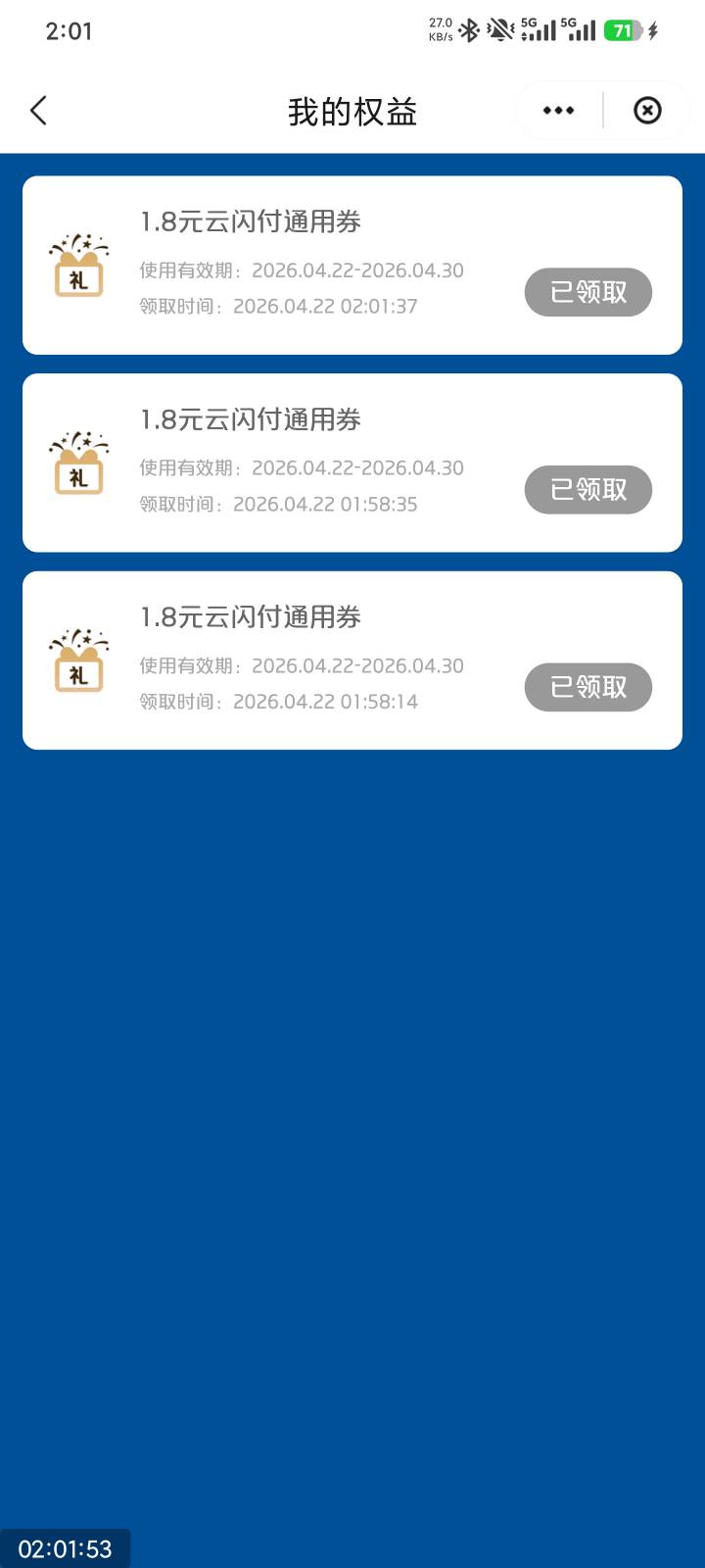 广东这一点水都没有，日老哥了


38 / 作者:撸毛小王子 / 
