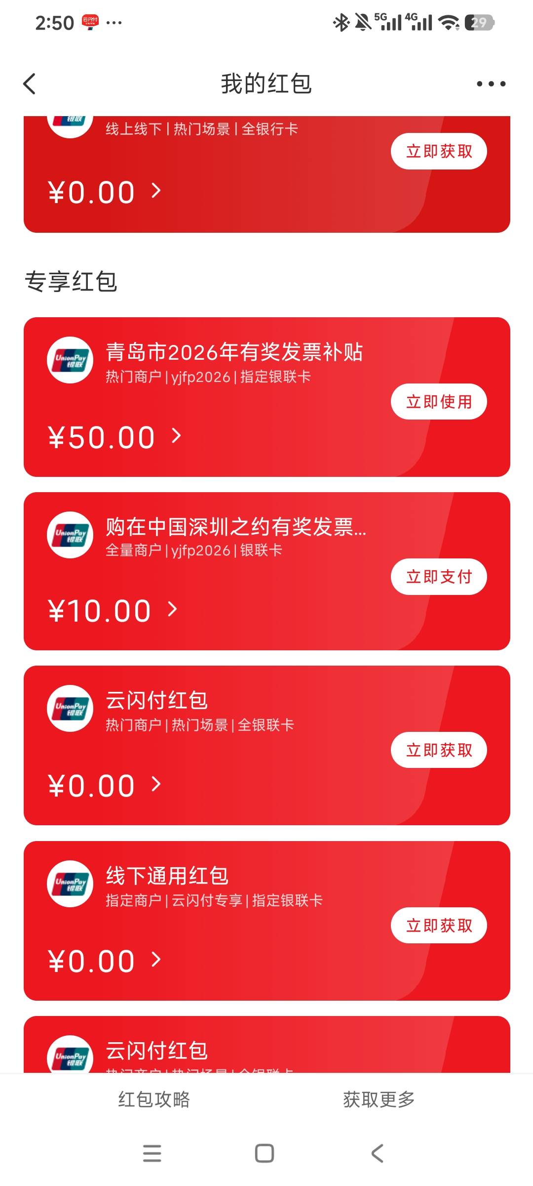 青岛50 深圳10都发的挺快啊

97 / 作者:南宫那个膜拜 / 