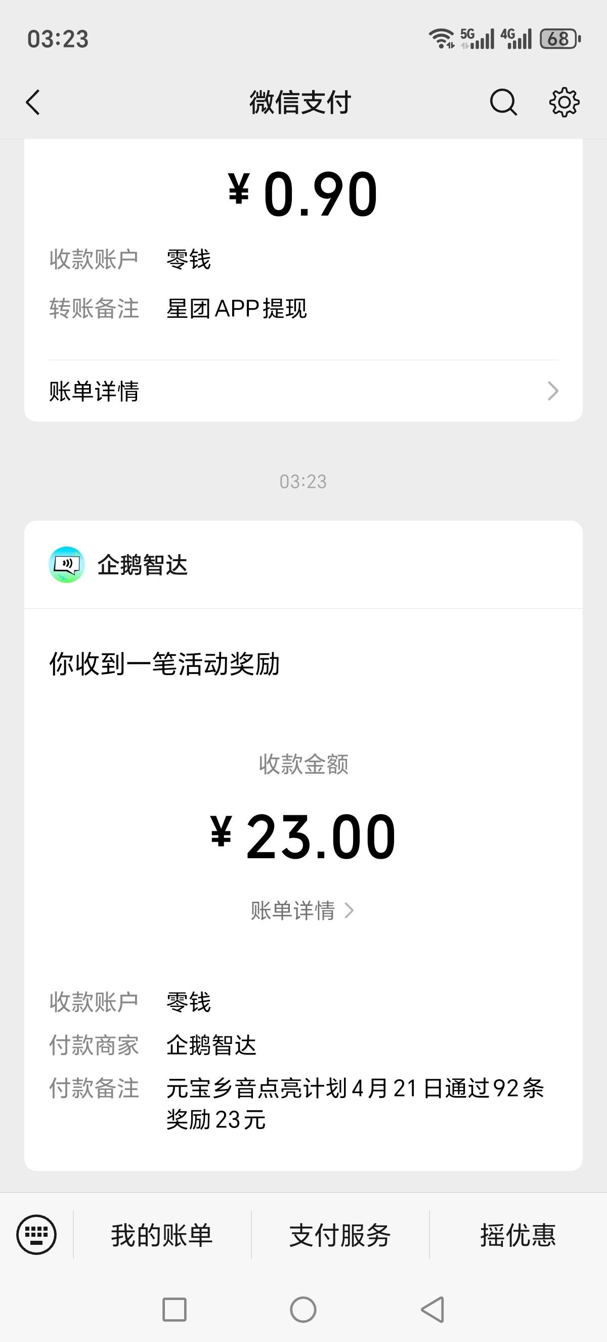 广东人的福利，谢谢TVB CCTV

81 / 作者:我丢你个法海 / 