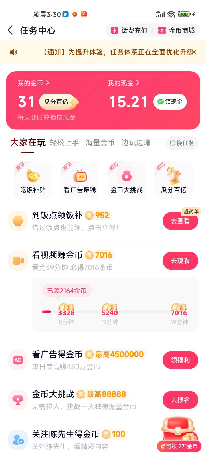 4.22无毛日，依旧看广

57 / 作者:系舟 / 