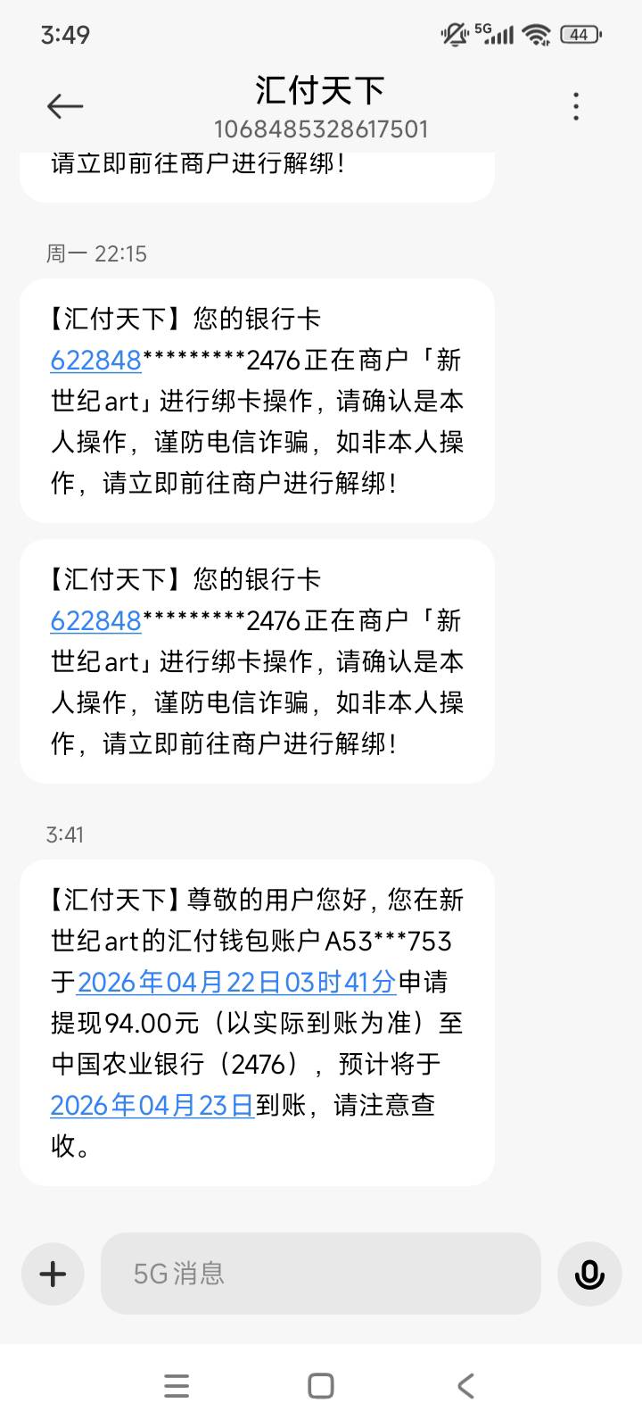 出个人头，搞了100毛

6 / 作者:就觉得就当看 / 