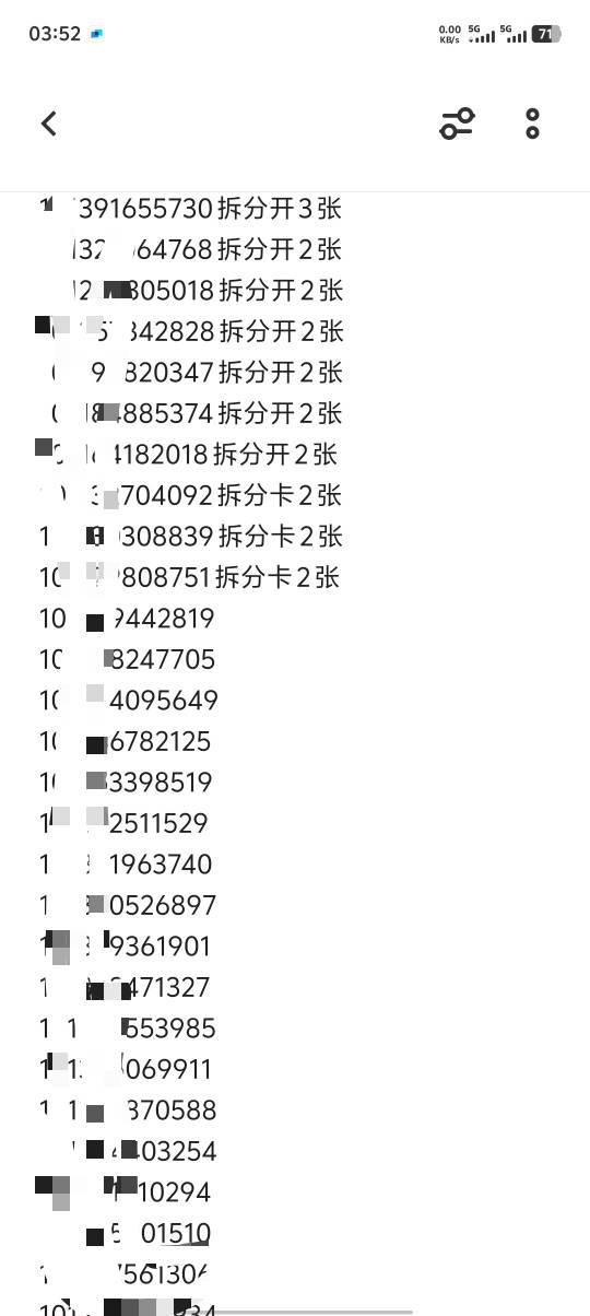 兄弟们刚刚无聊，把以前去哪玩APP找回来了，把以前酒店订单全翻出来了，我去找客服开51 / 作者:重庆朴国昌 / 