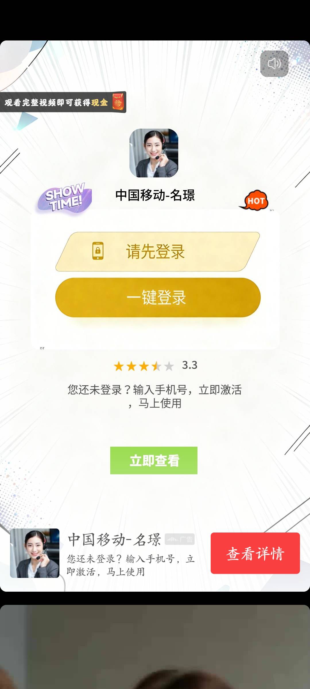 去薅广告吧刷到那些广告就有了  号太少就搞了15毛


82 / 作者:阿泰薅羊毛 / 