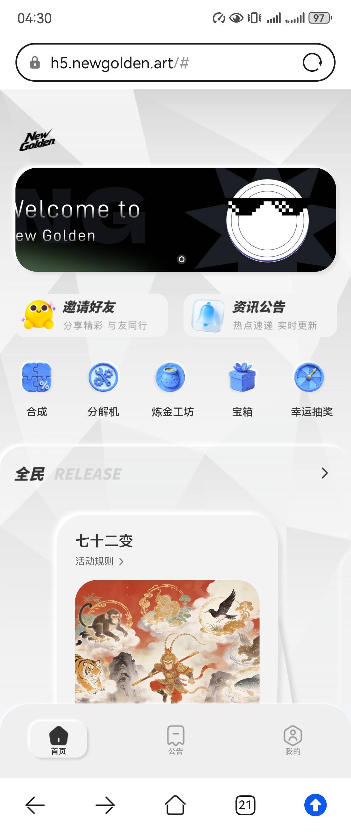 出个人头，搞了100毛

89 / 作者:卡卡餐 / 