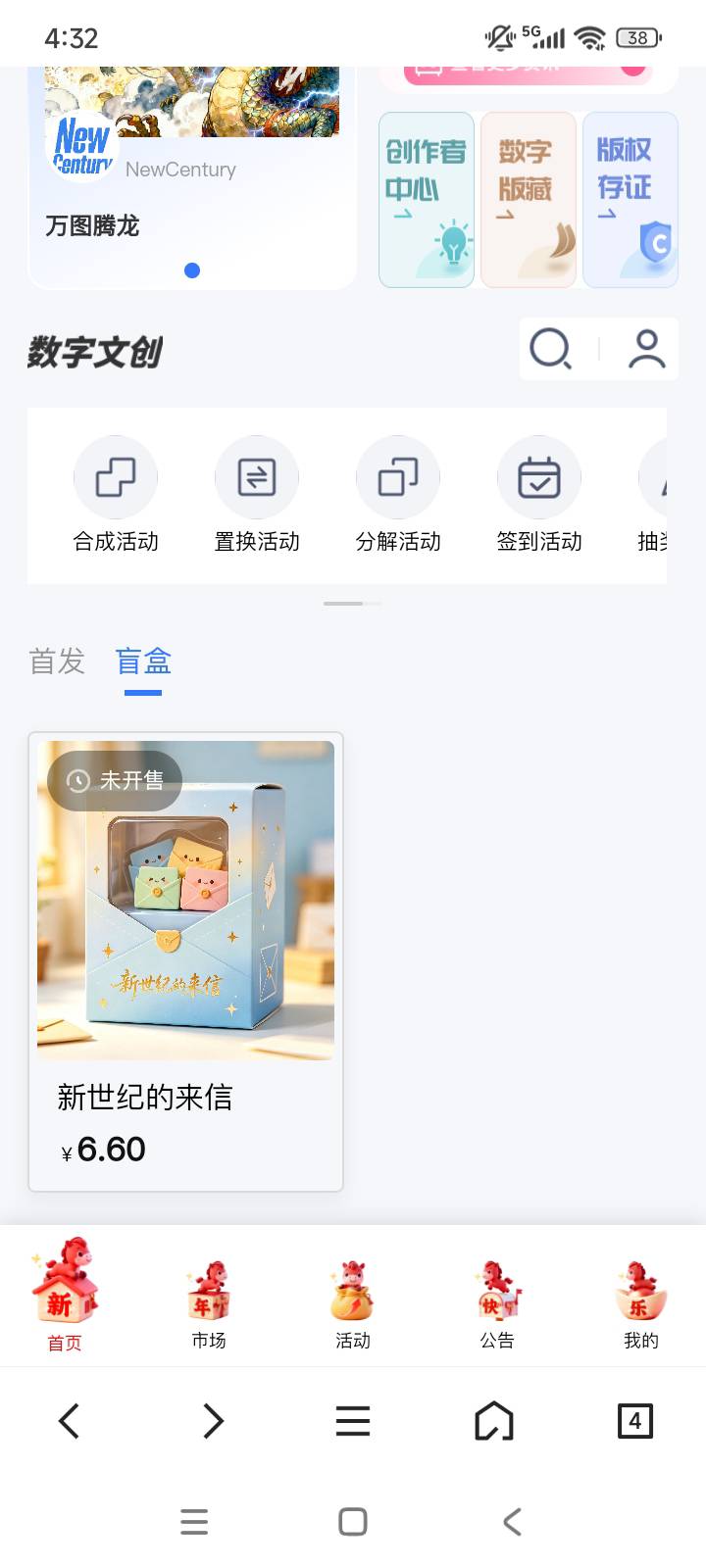 出个人头，搞了100毛

53 / 作者:就觉得就当看 / 