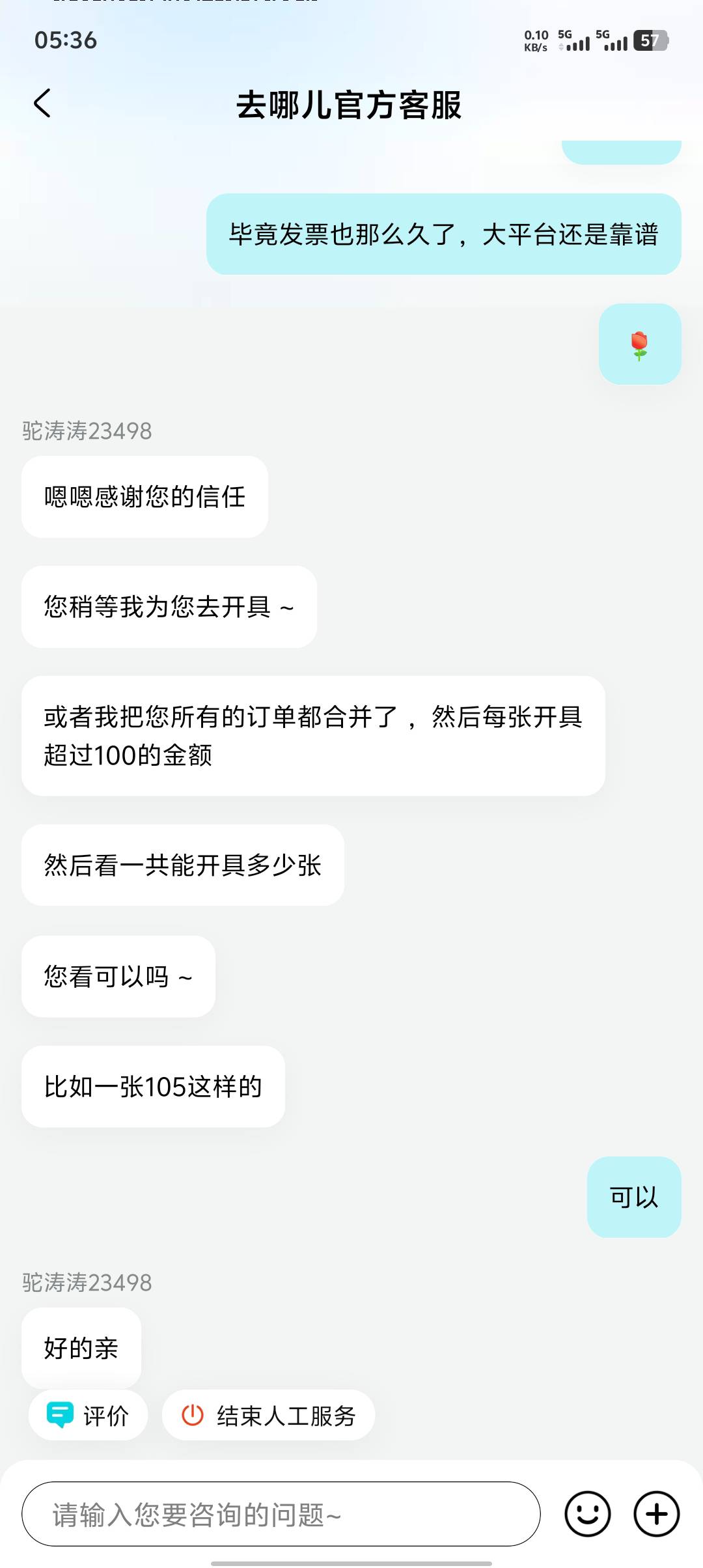 兄弟们，40多张发票已到，还有20多张正在开，这他喵的，哪天能抽的完？


52 / 作者:重庆朴国昌 / 