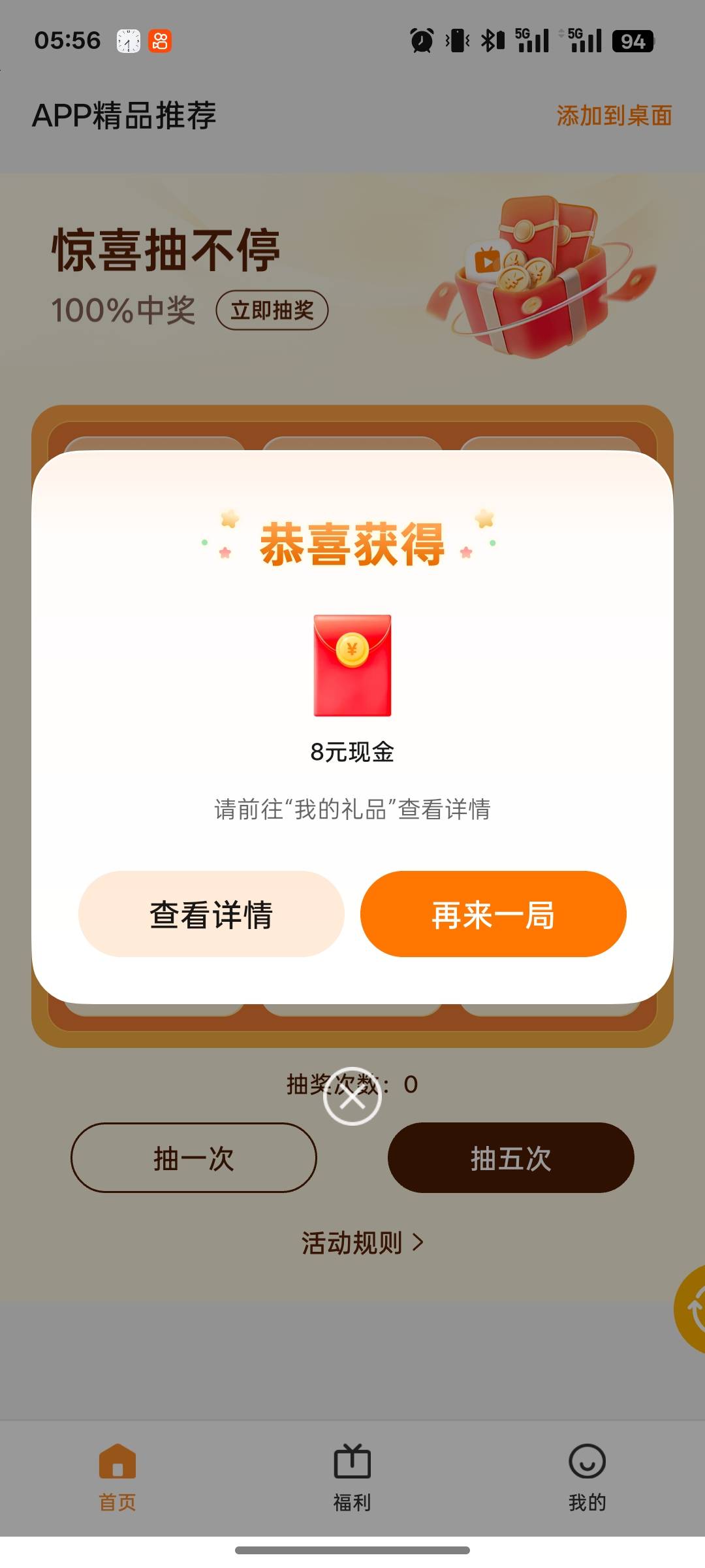 早安，老哥们，破蛋了

28 / 作者:尛•牛•氓 / 