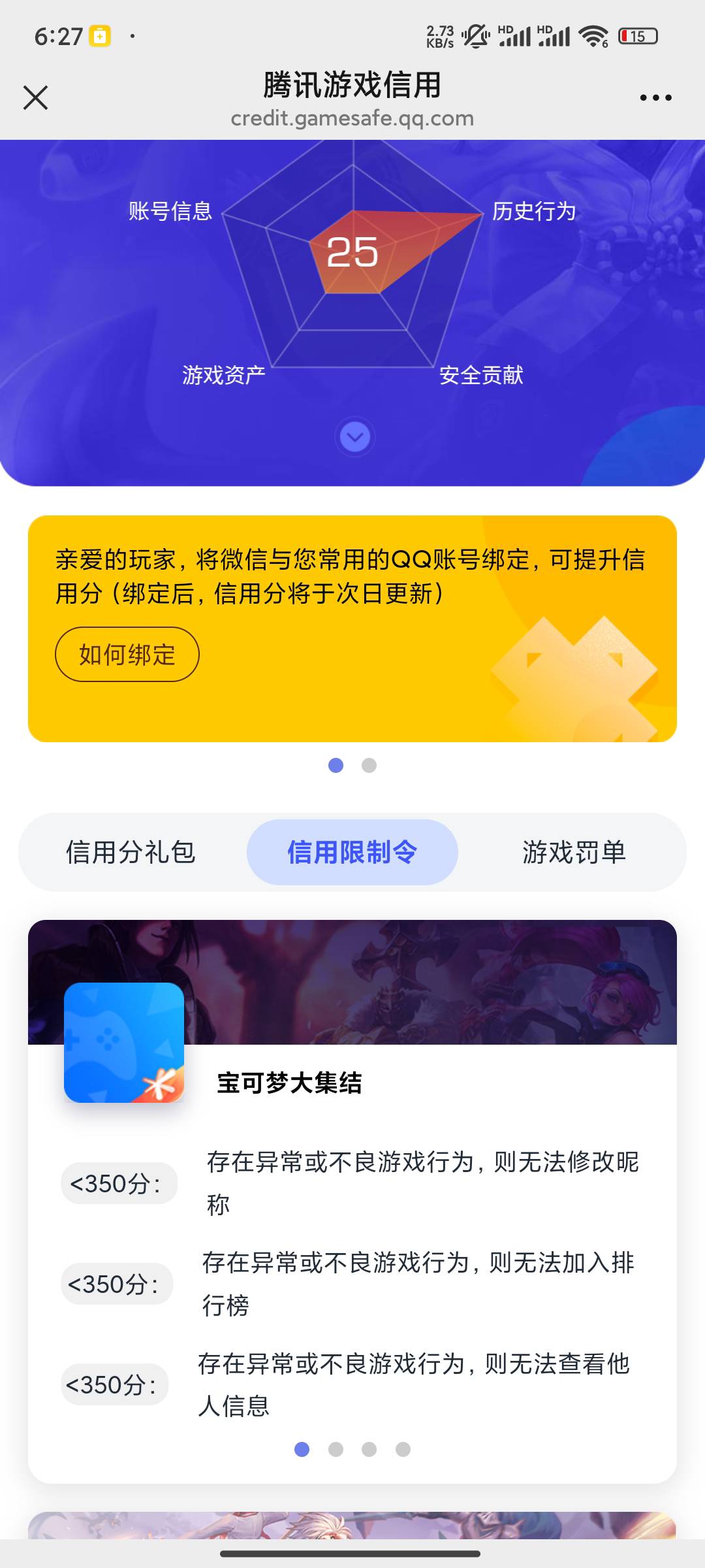 这是怎么回事我

92 / 作者:醒着做梦1 / 