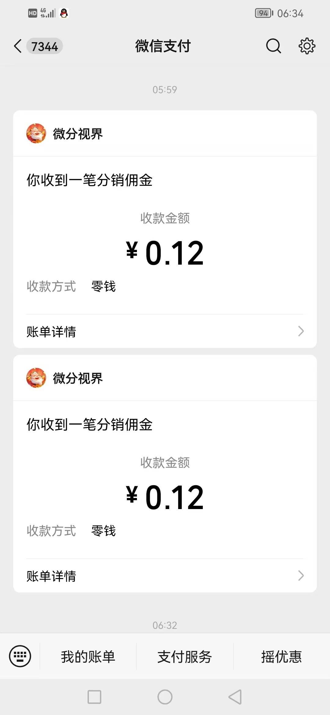 主机广子小爆 财神进我家半小时10


71 / 作者:@狂战 / 