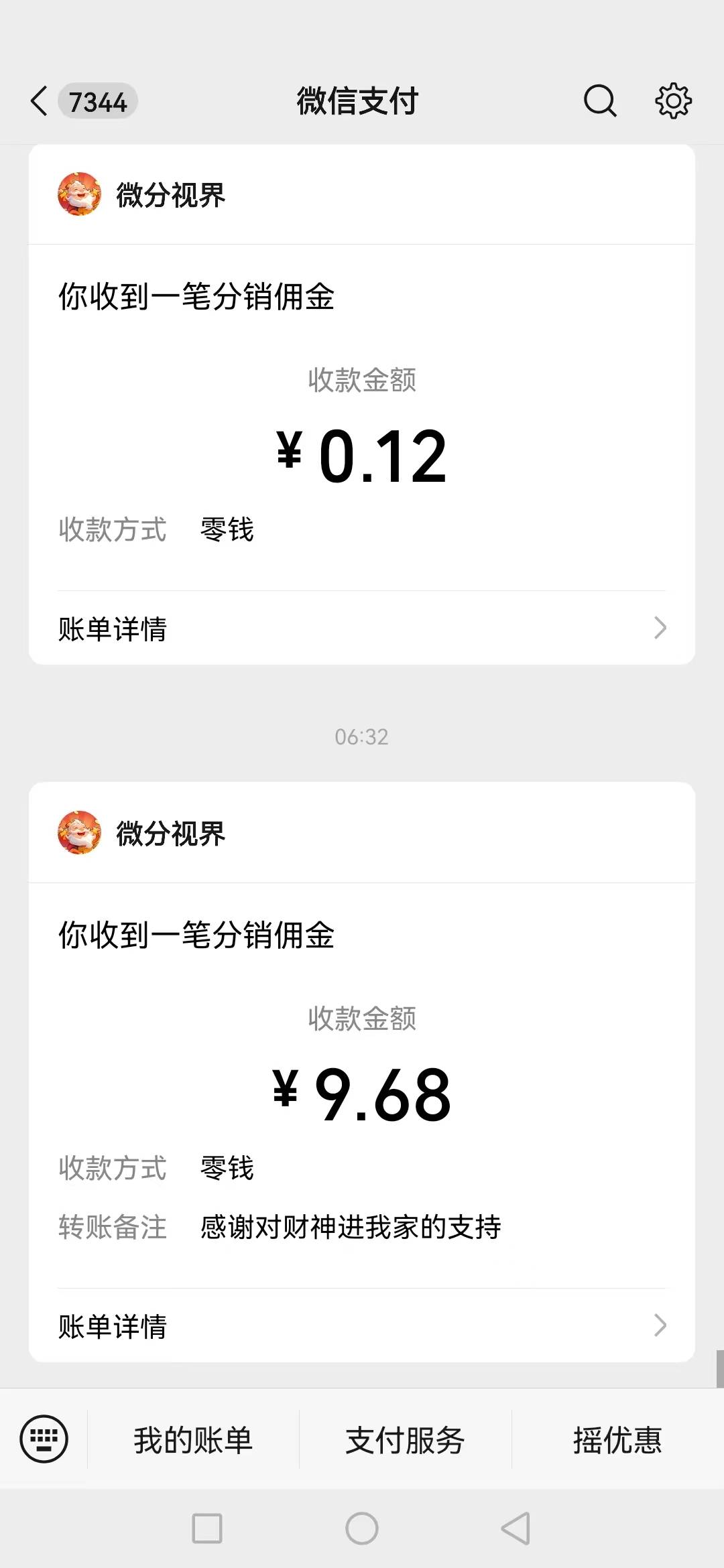 主机广子小爆 财神进我家半小时10


76 / 作者:@狂战 / 