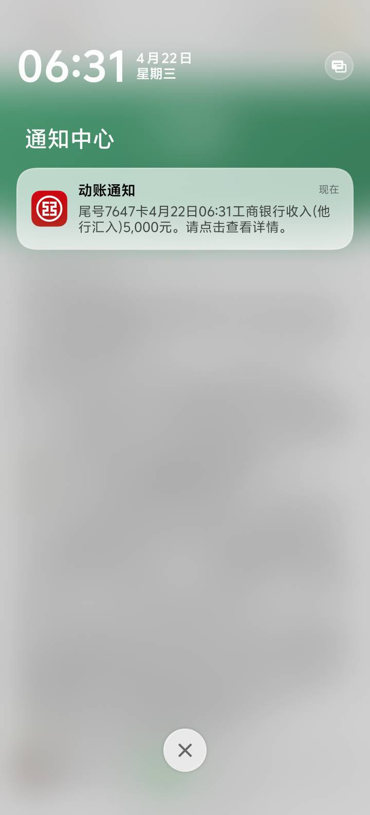 下款了，你我贷昨天早上7点多申请，途中进度条回退以为会放款失败，今天早上6点多到了86 / 作者:管家仔 / 