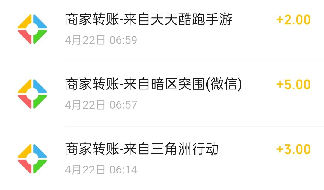 逆战还有包吗？挂壁想把几个号打了6 / 作者:lfc8 / 