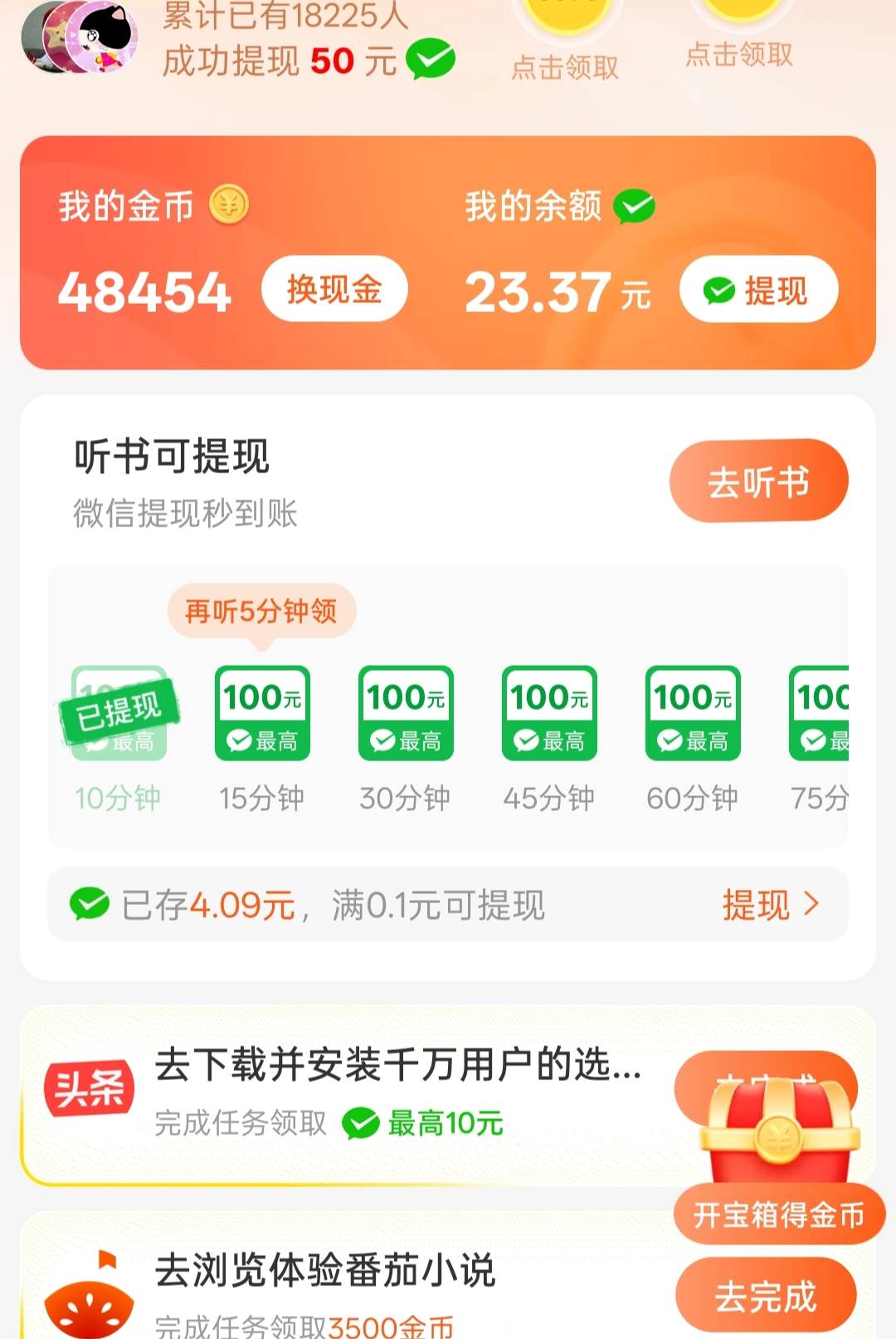 天天靠广子破蛋


83 / 作者:尛•牛•氓 / 