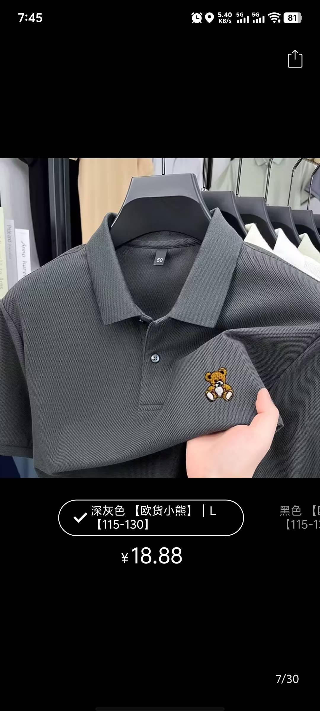 下周进厂穿这个能拿下厂妹吗

77 / 作者:破百哥 / 