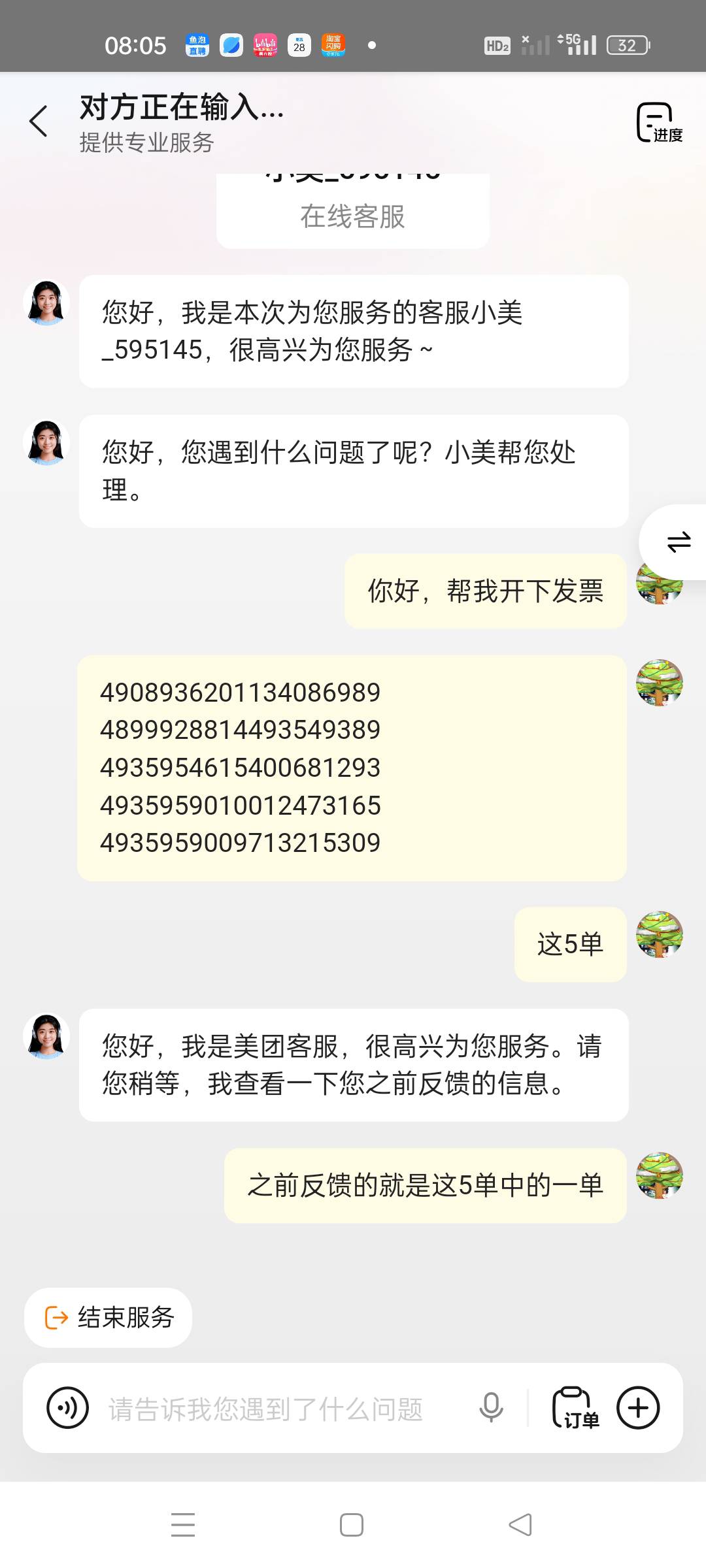 这个号一年多没用了，看看能不能开出来

41 / 作者:顾小贝 / 