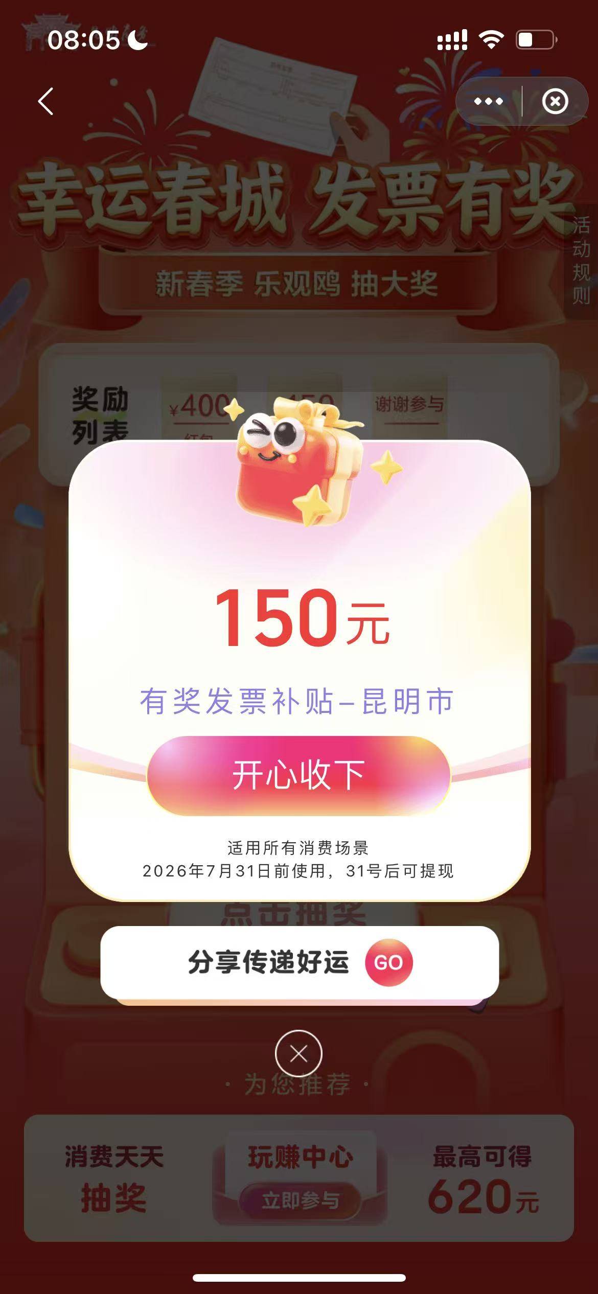 连续3天650


44 / 作者:普宁特邀演员达濠 / 