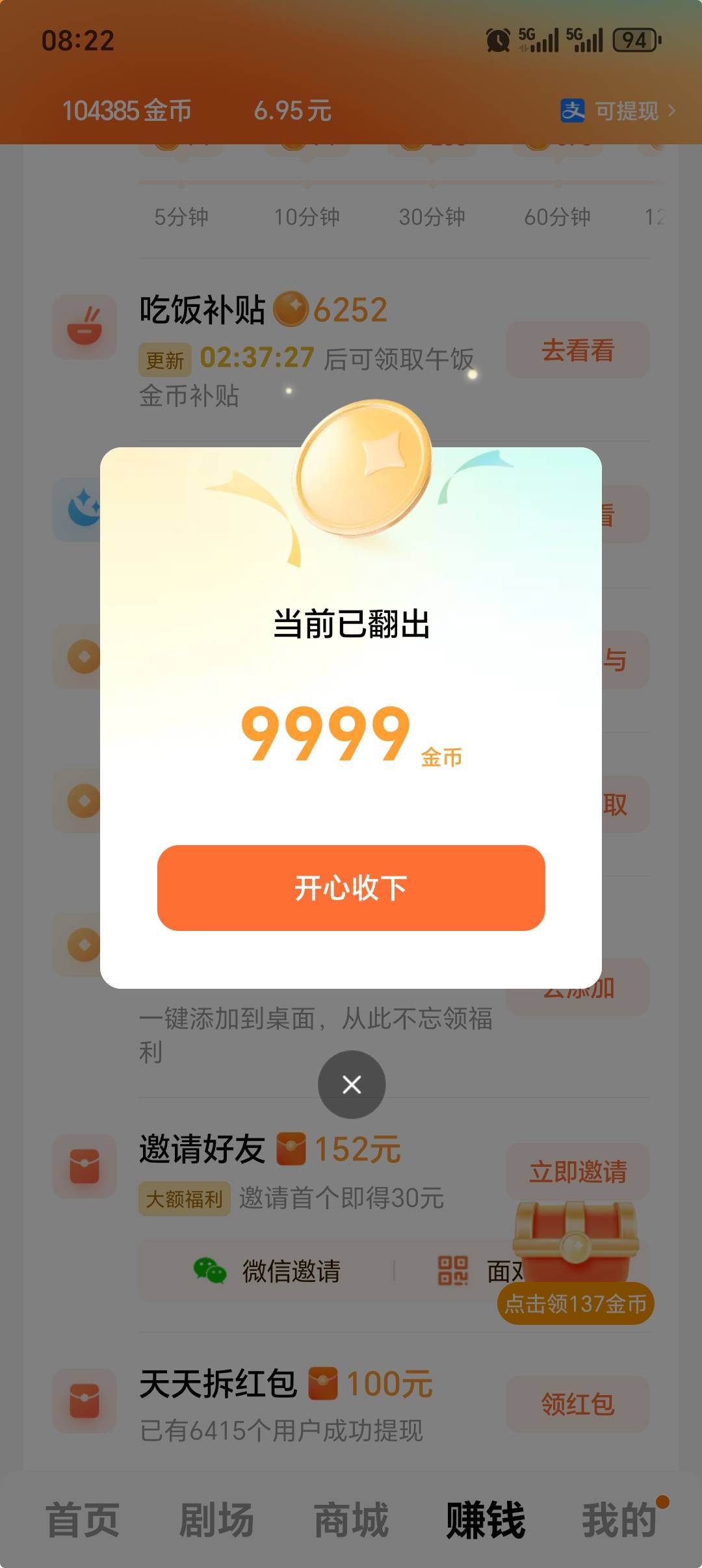 恢复了手机，这给力几天了

87 / 作者:大头绿衣d / 