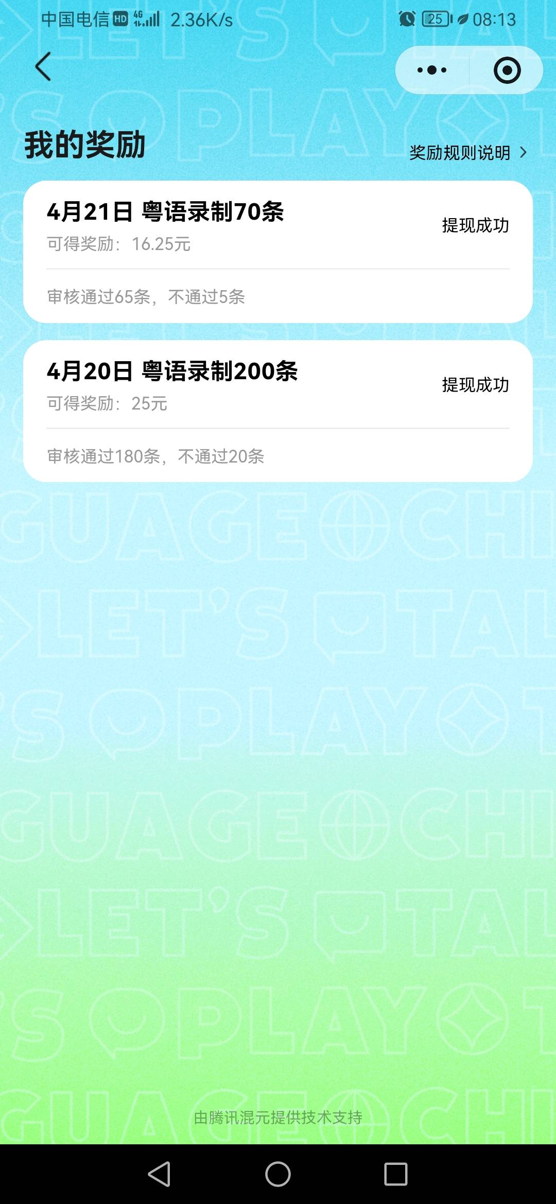 不会粤语，让了让了

9 / 作者:影倒手左 / 