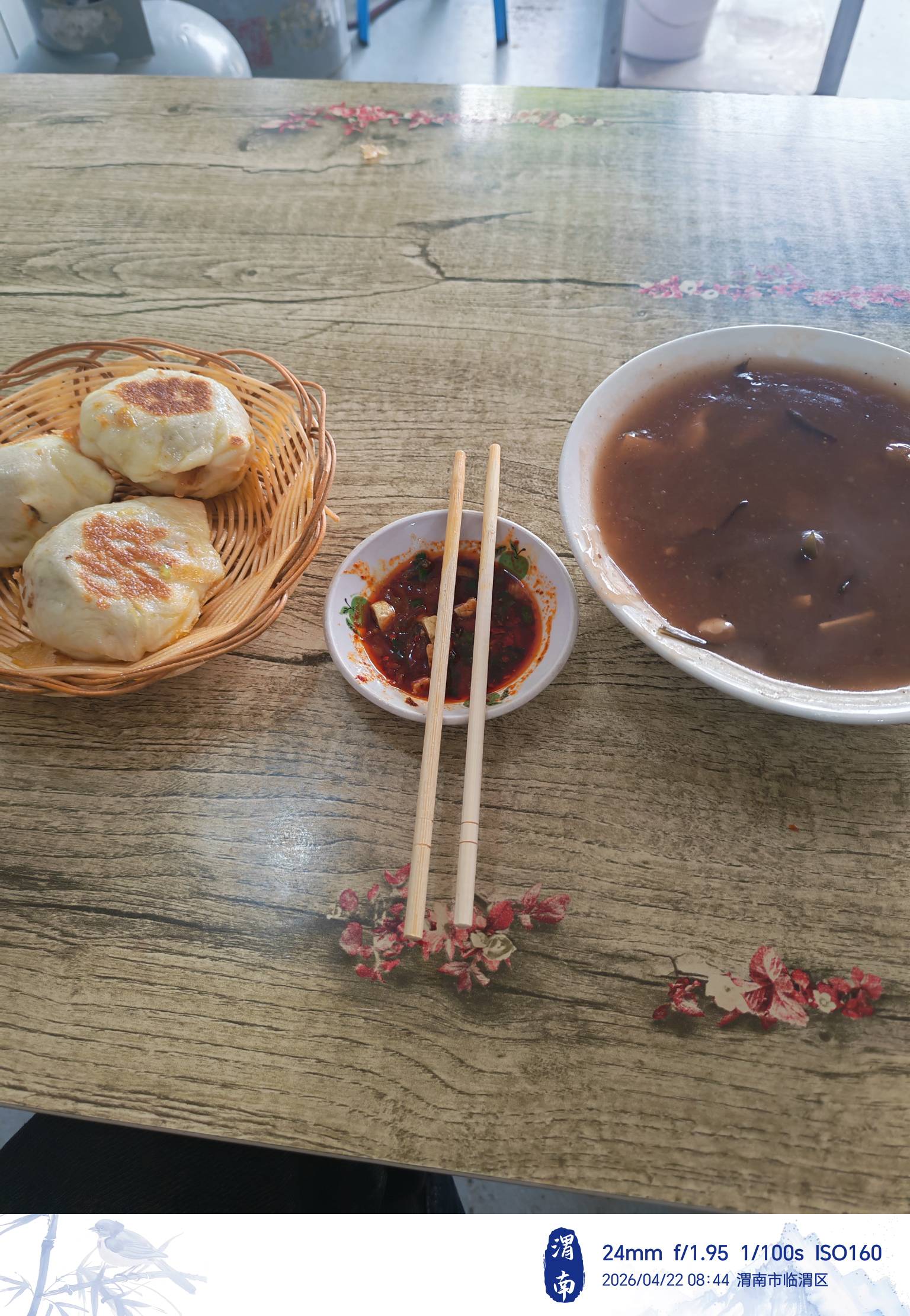 刚睡醒，老哥们有毛吗，饿了
0 / 作者:你我已入账 / 