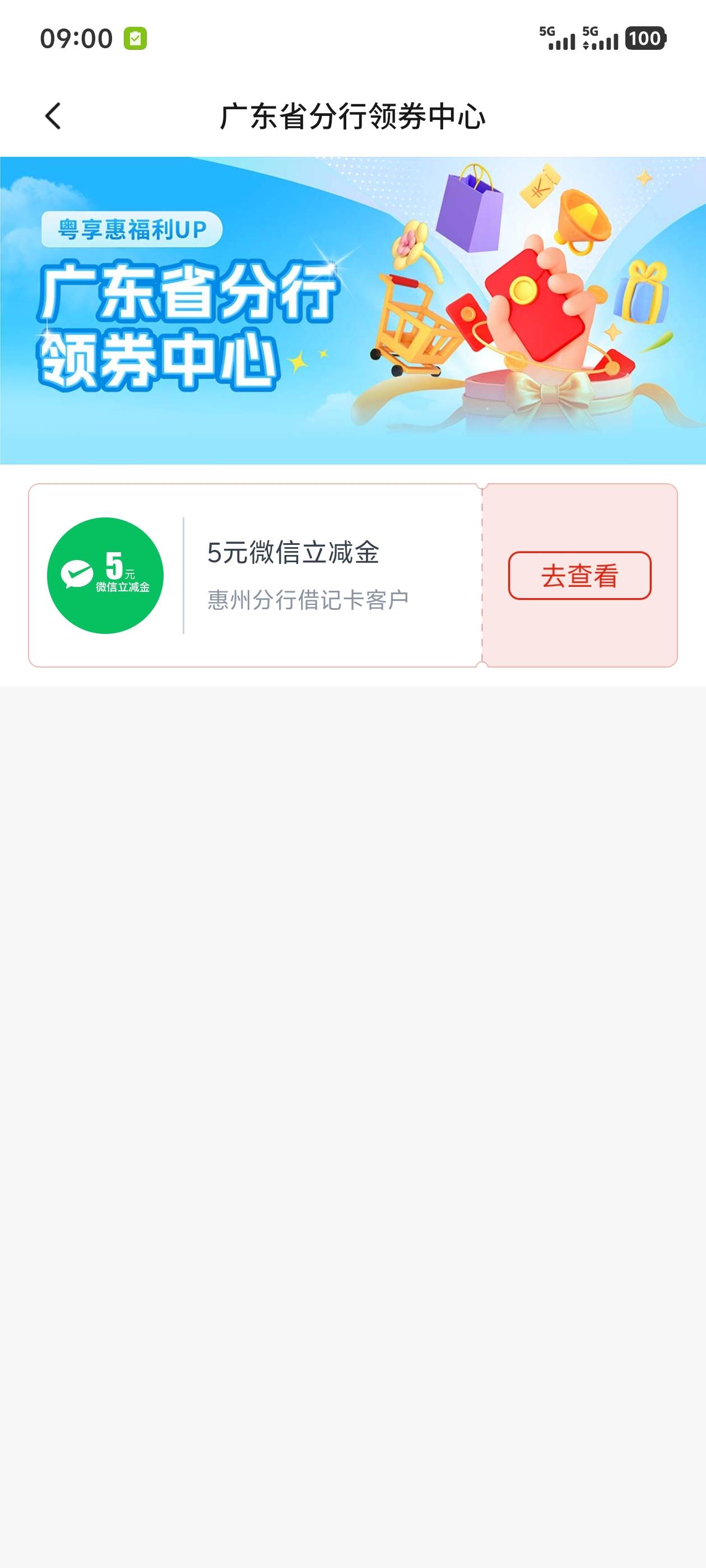 惠州娇娇

13 / 作者:回忆的夜晚 / 