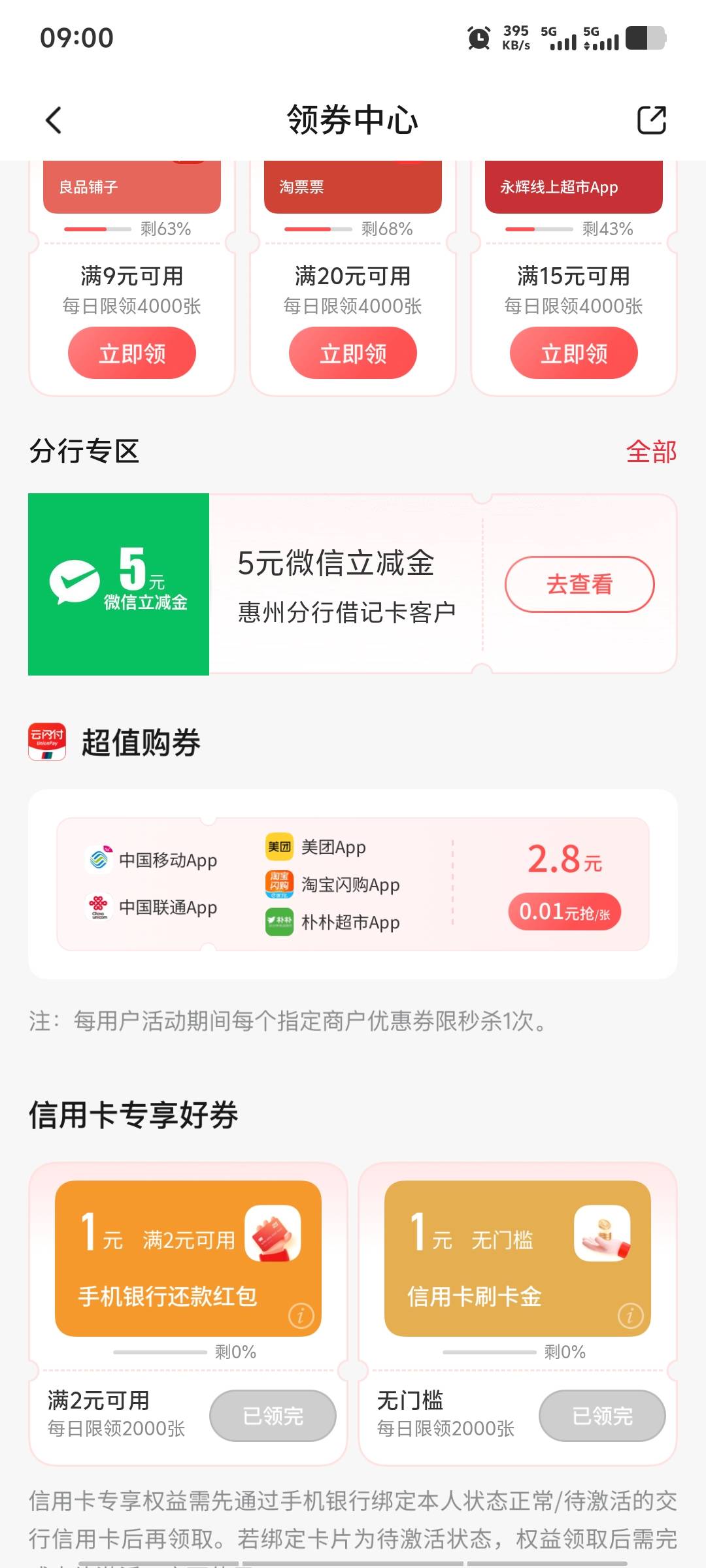 惠州

78 / 作者:潘多拉的春天 / 
