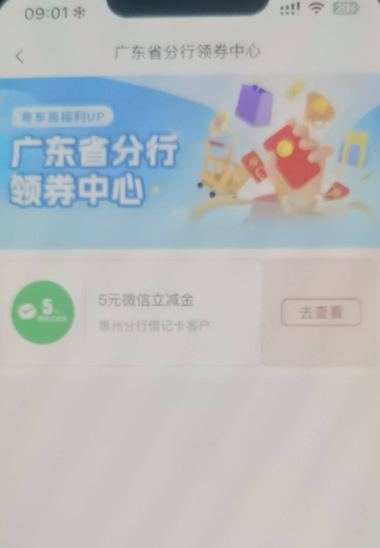 交通惠州
19 / 作者:生活所迫呀 / 