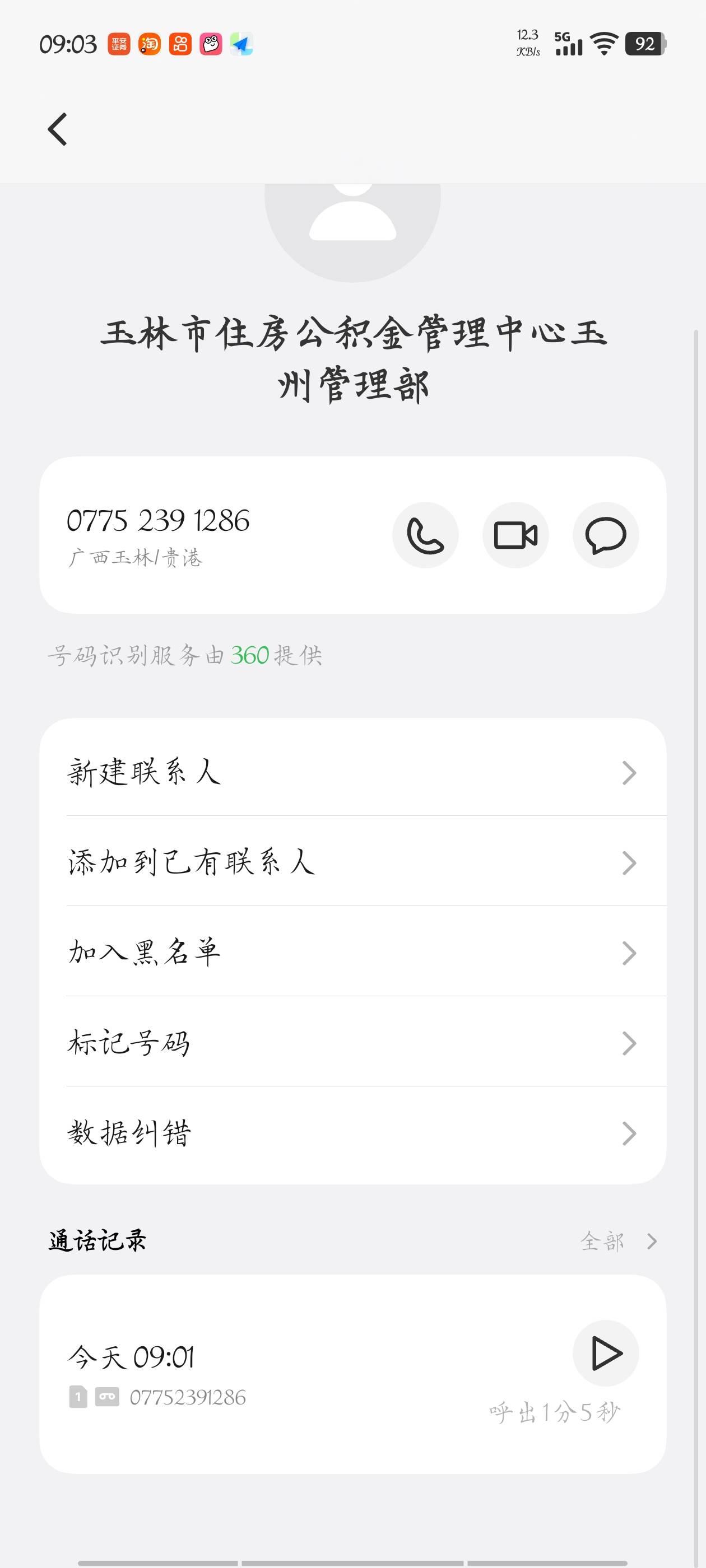 有老哥玉林没提的吗？14号开的卡多元化，然后修复了又卡灵活，亏4块都不让提本金。客21 / 作者:梦晨吖 / 