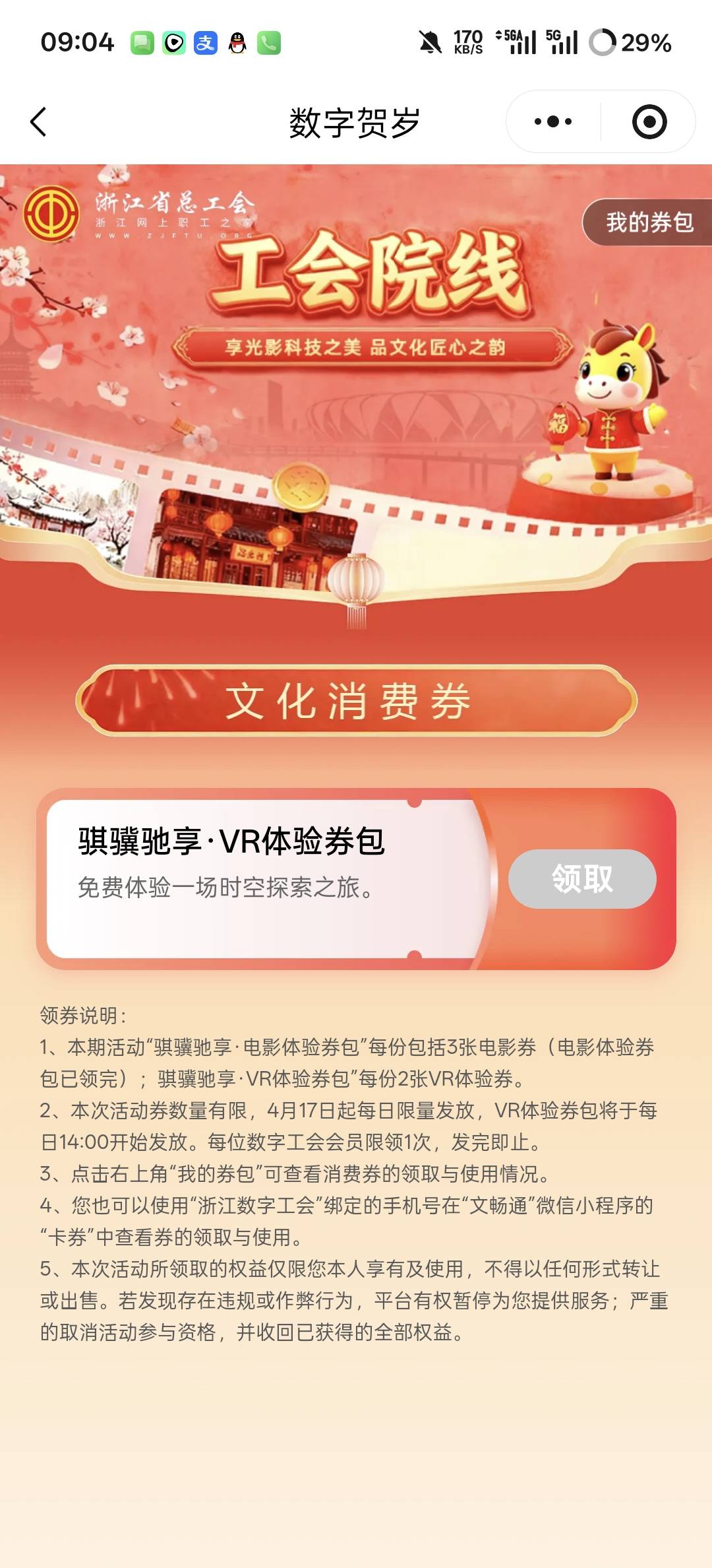 电影票入口都没了吗

11 / 作者:啊鸡米饭 / 