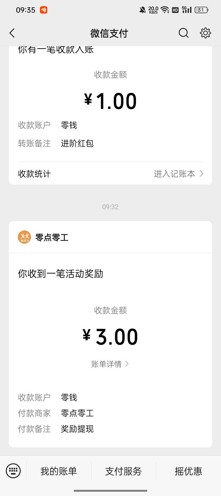 赏帮赚接这个任务实名成功自提3


72 / 作者:朝歌晚酒？ / 