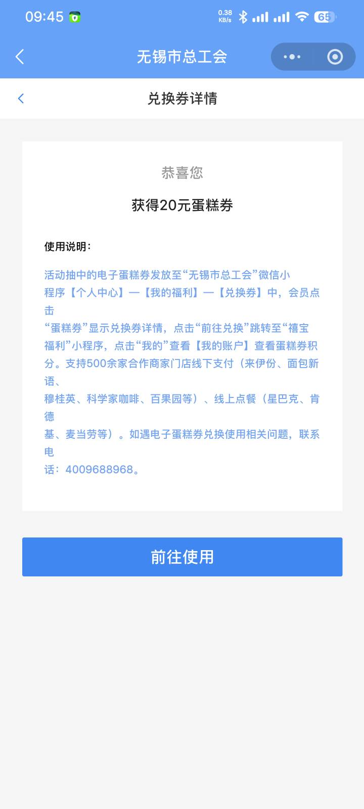 禧宝补了，有老哥收吗，两张美团10
87 / 作者:蓝色月夜 / 