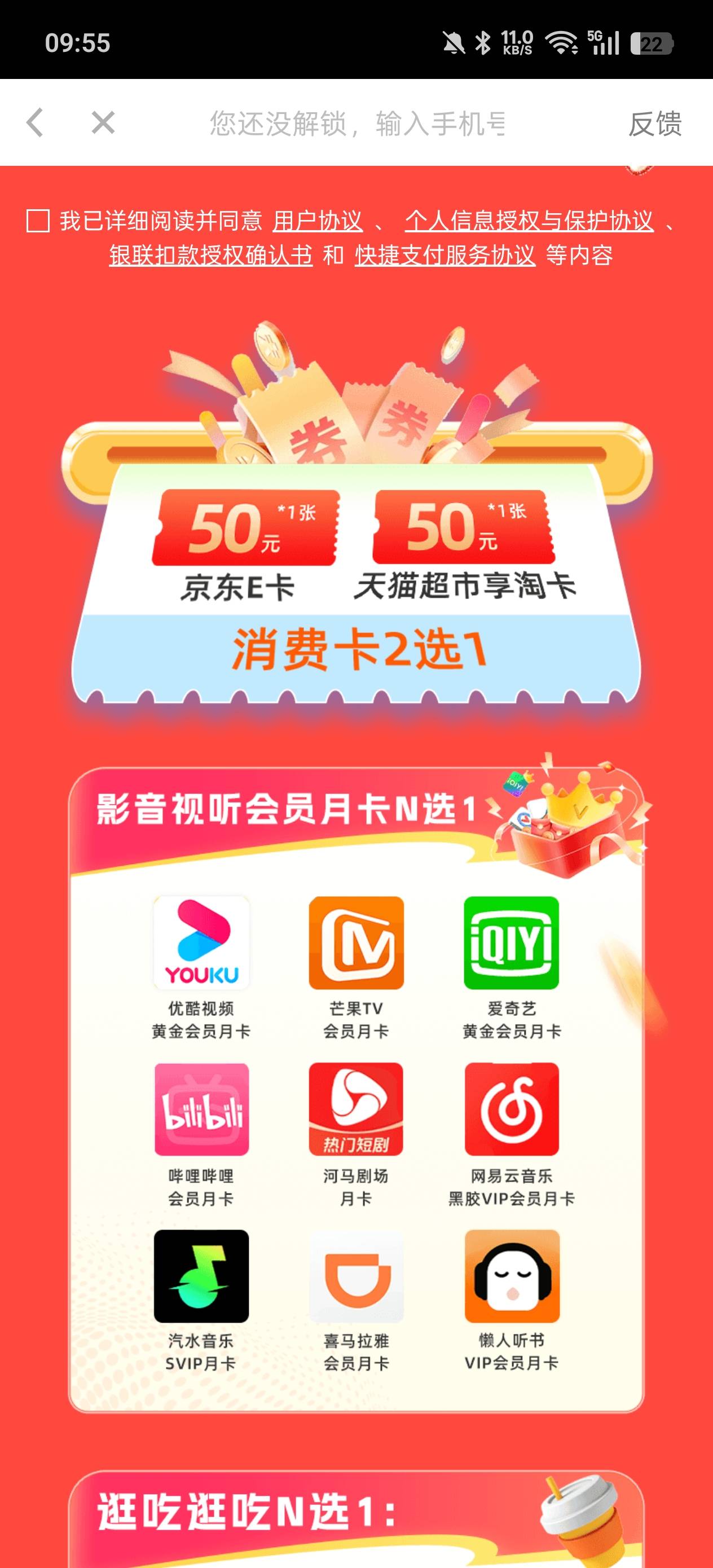 刷到的去开



39 / 作者:橙川 / 