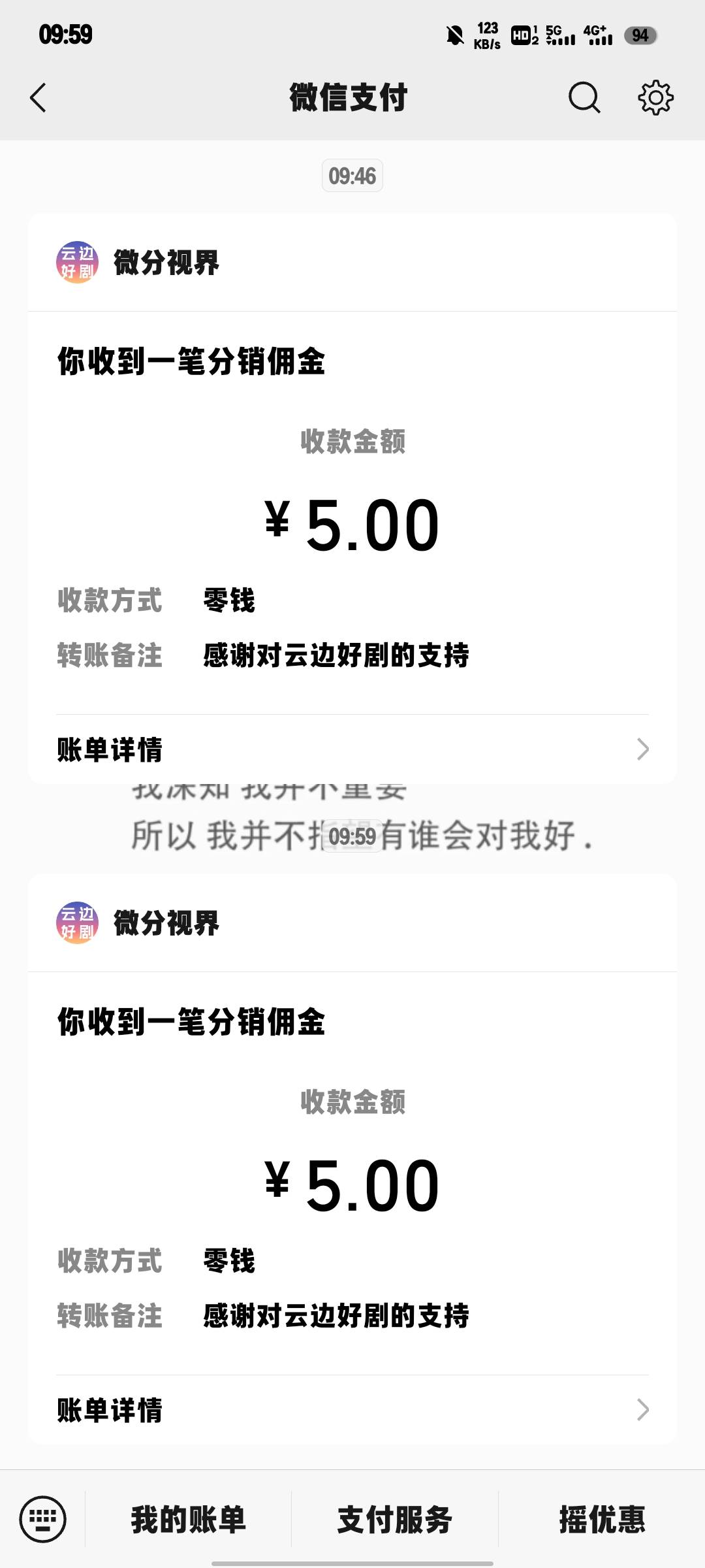 还不错

23 / 作者:微凉时光 / 