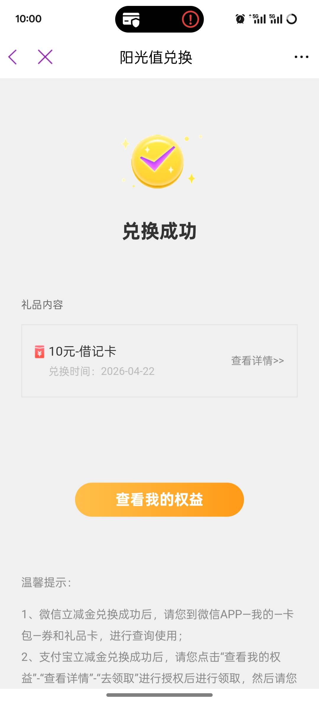 光大破0


43 / 作者:挂壁老大哥 / 