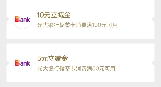 光大破0


33 / 作者:挂壁老大哥 / 