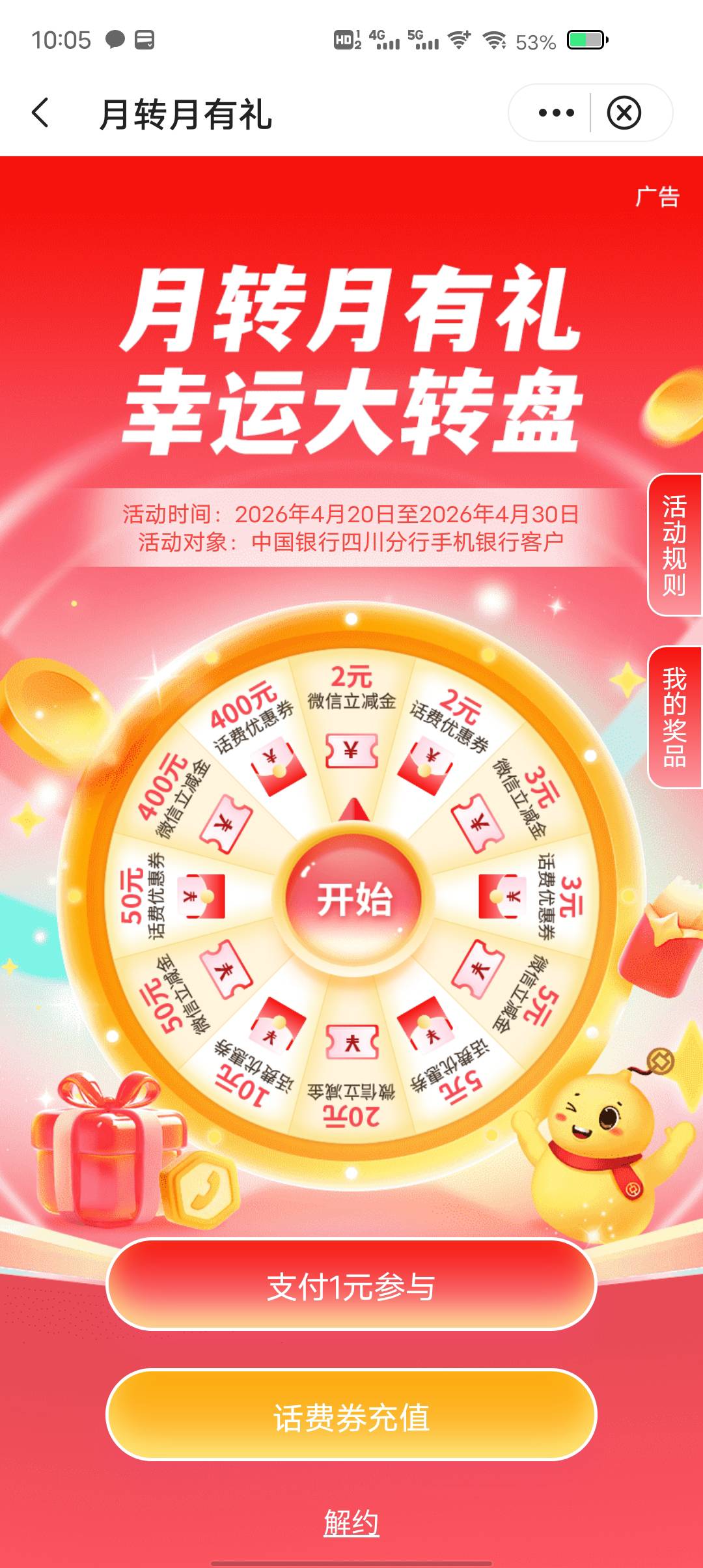 四川这个限卡不

49 / 作者:东莞塘厦躺平 / 