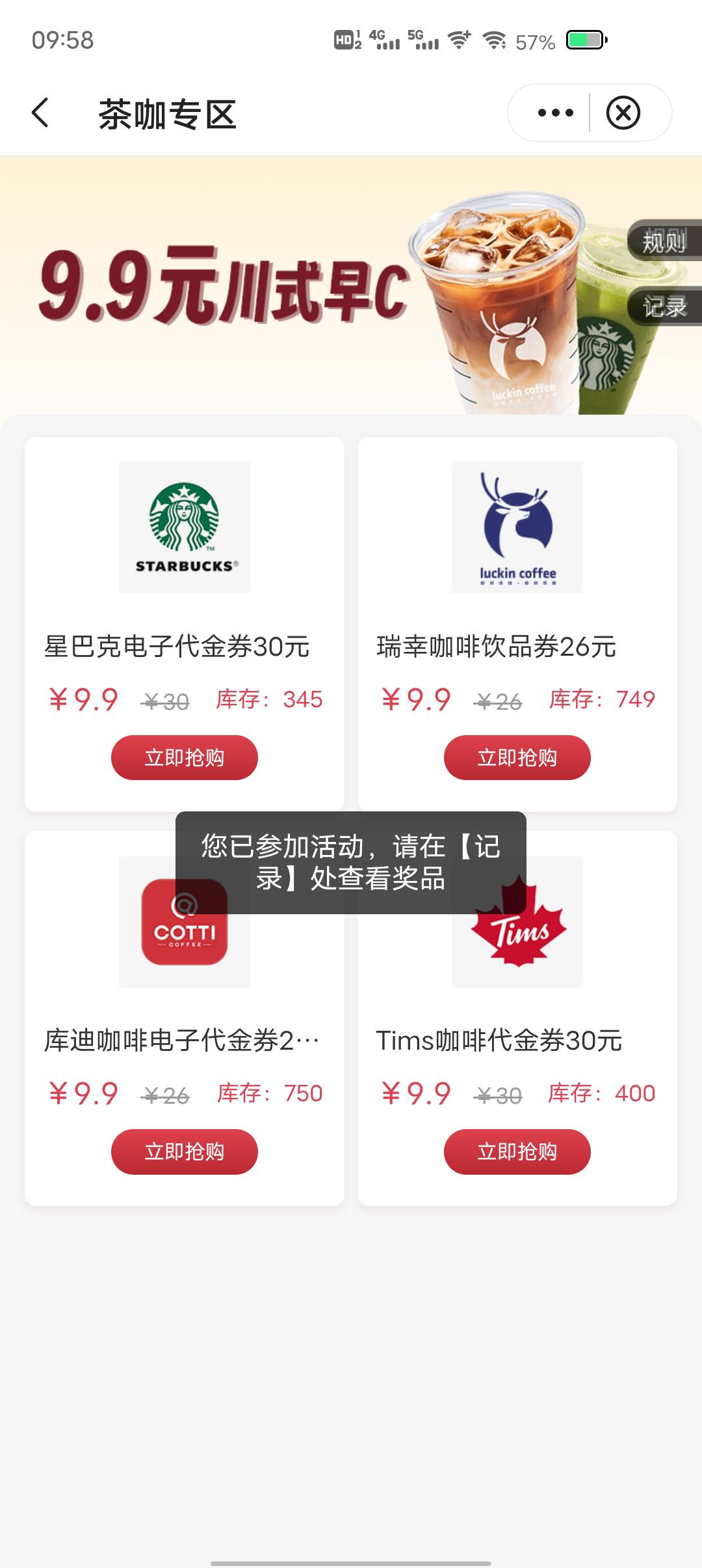 星巴克有没有老哥推个收的25+的就可以

61 / 作者:东莞塘厦躺平 / 