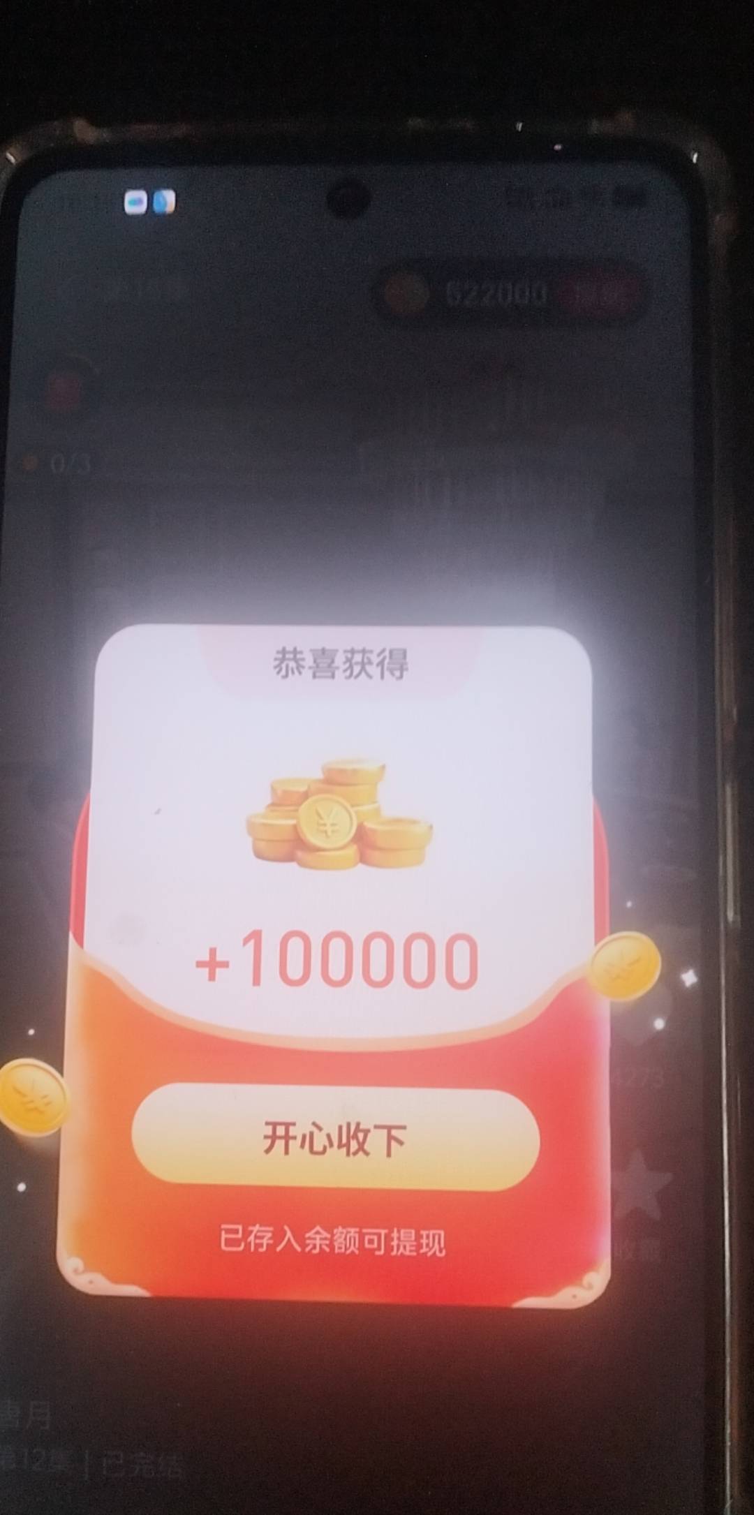 晚霞剧场爆了，1块一个广

7 / 作者:简单点232332 / 