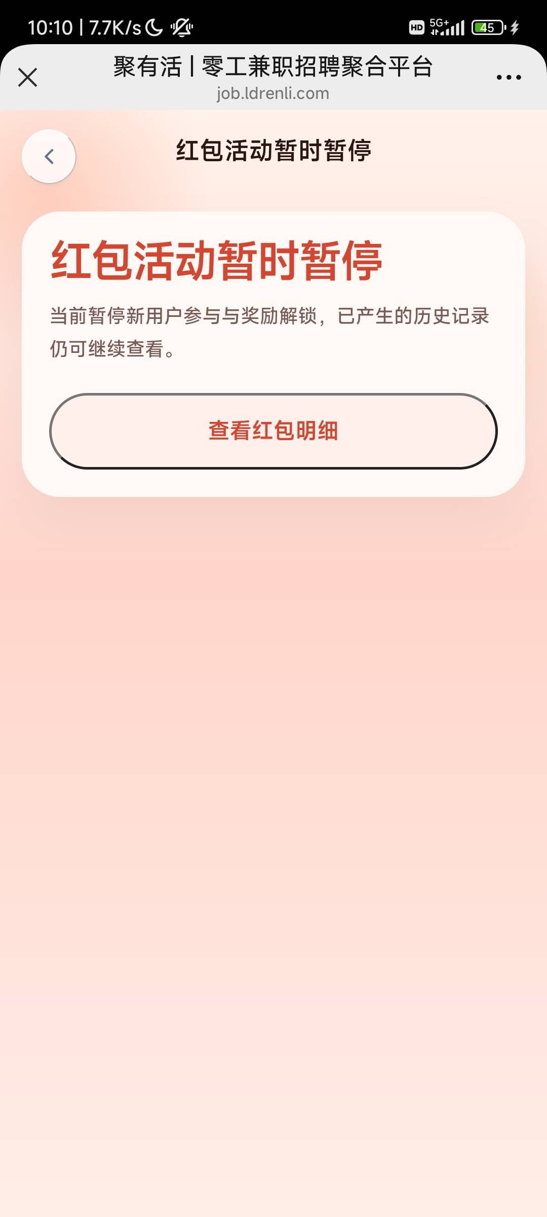 赏帮赚接这个任务实名成功自提3


47 / 作者:@何处不开宴@ / 