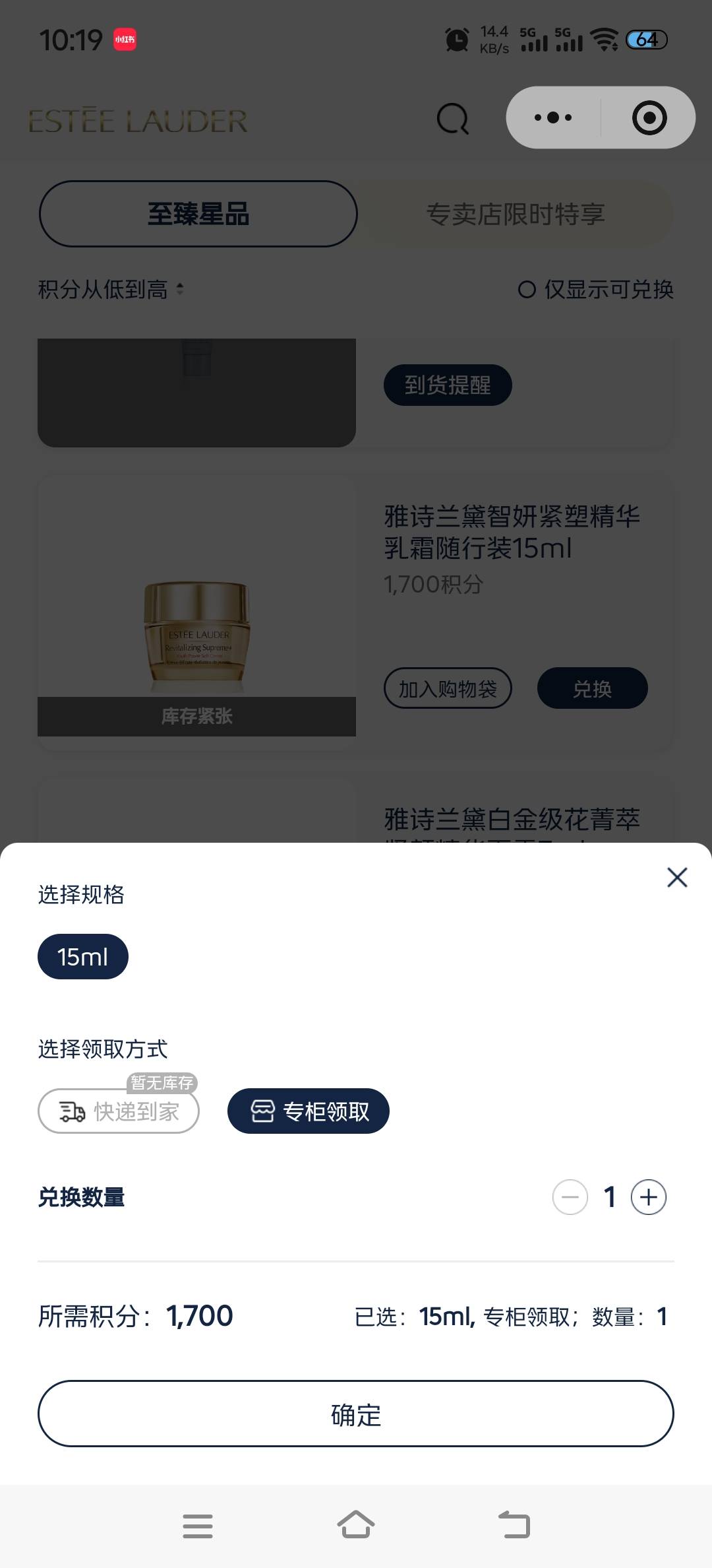 这个每天什么时间有货啊，

3 / 作者:湖南努力宝 / 