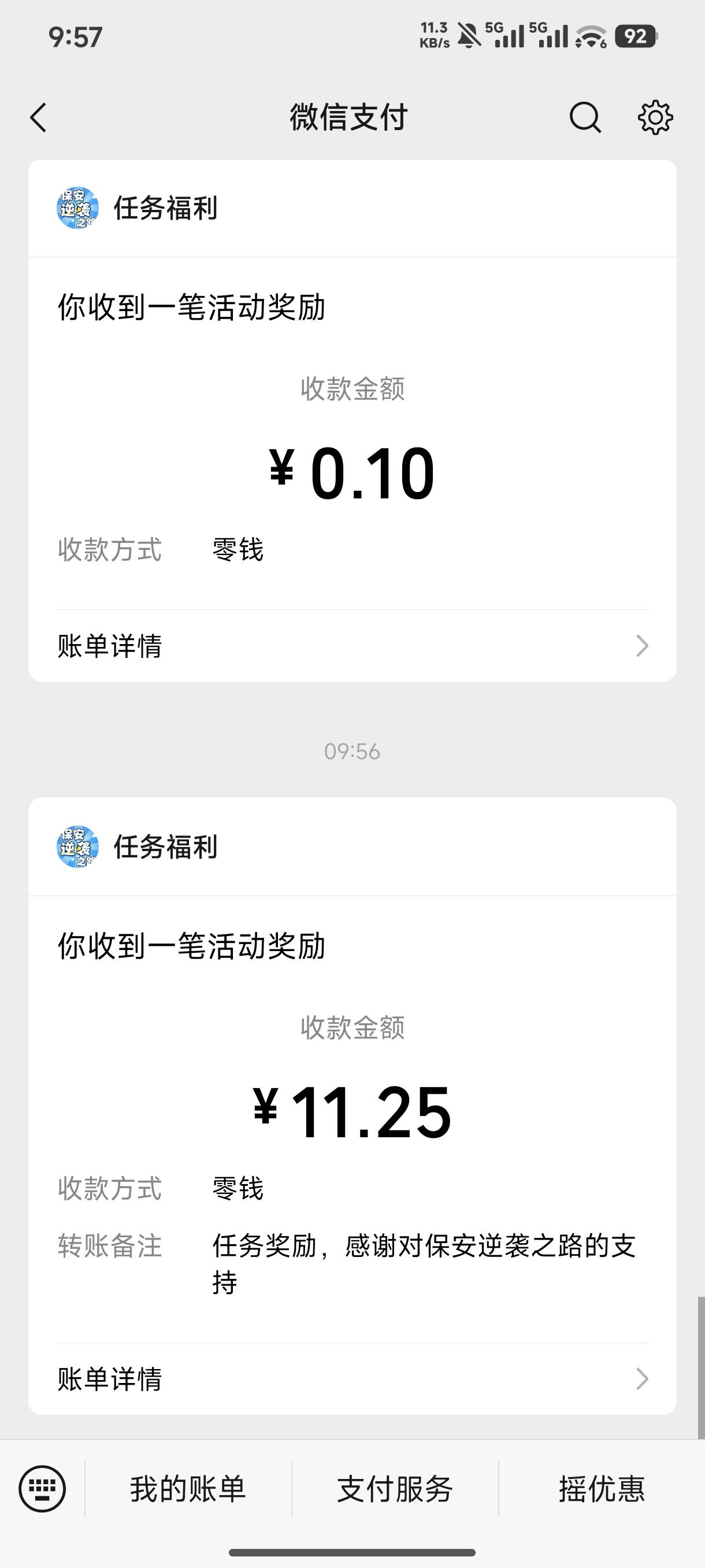 还不错

59 / 作者:哦呐呐 / 