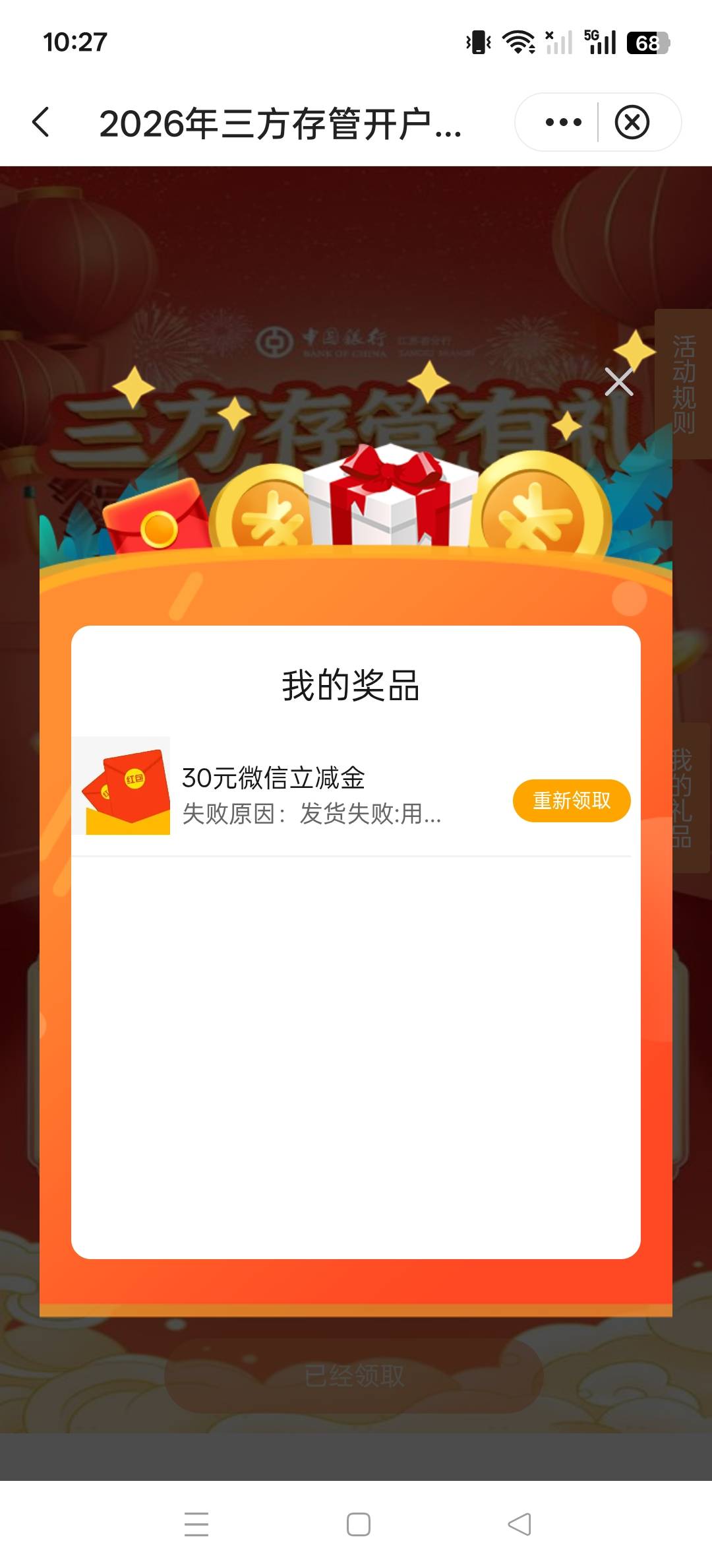 老哥们这是啥意思啊

23 / 作者:osn / 