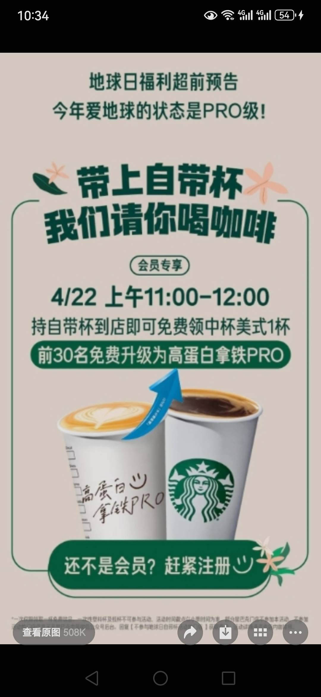 老哥们 去享受一下小资生活

87 / 作者:myfong / 