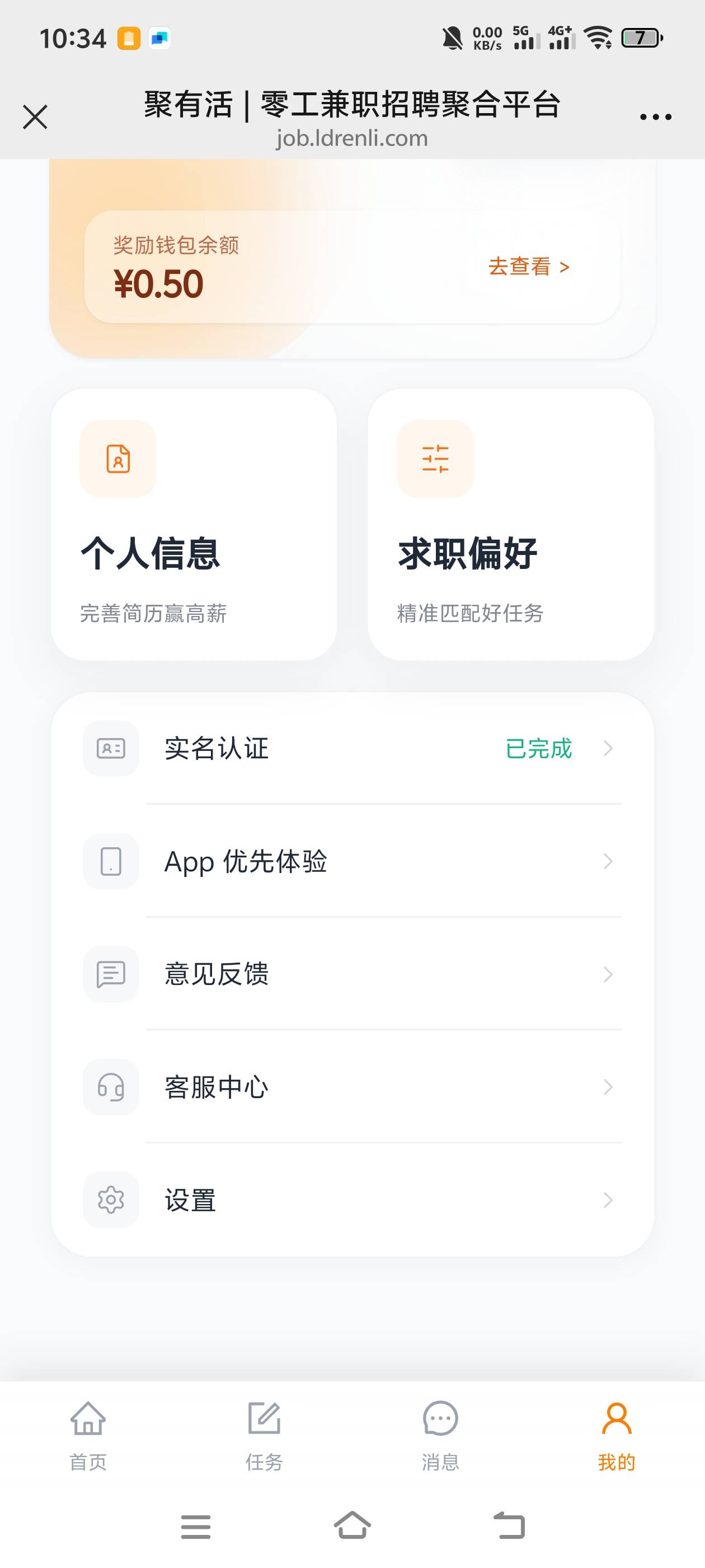 聚有活邀请入口在哪啊
45 / 作者:羁绊～ / 
