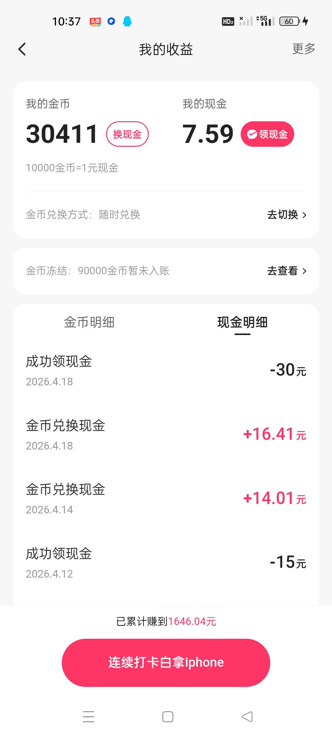 靠广子破零，真是看到没脾气

98 / 作者:顾小贝 / 