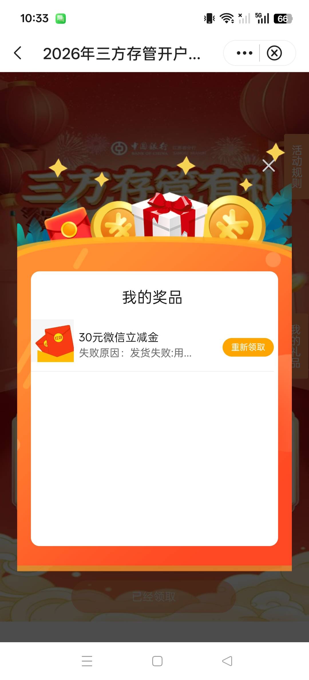 老哥们这种要怎么搞啊，领不了要饿死了

98 / 作者:osn / 