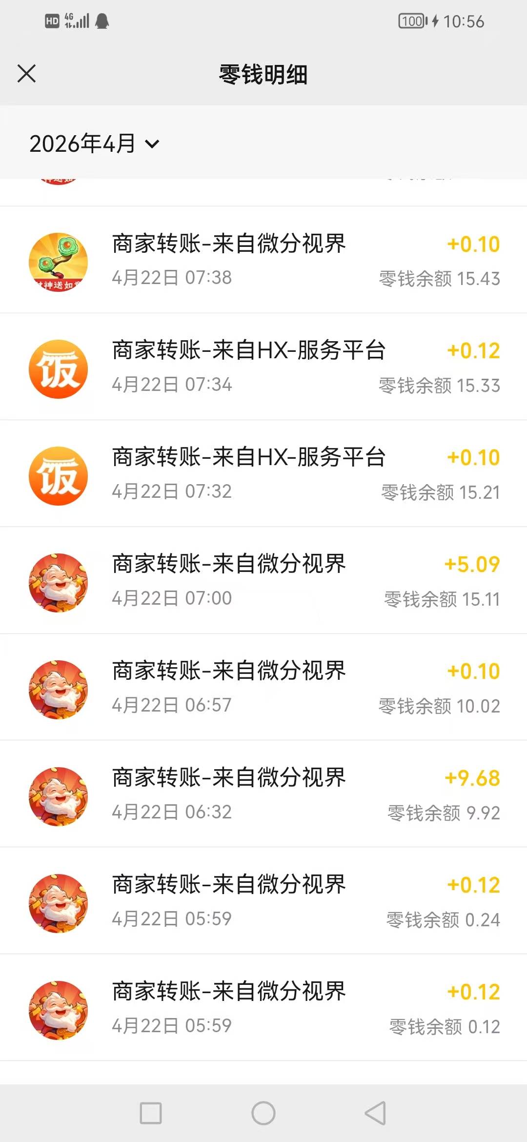 看哭了一上午广子申请了50


75 / 作者:@狂战 / 