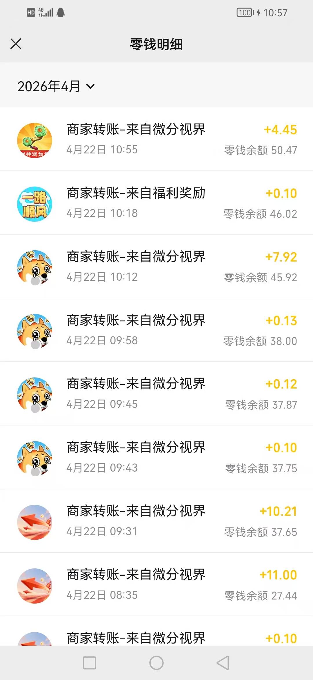 看哭了一上午广子申请了50


4 / 作者:@狂战 / 