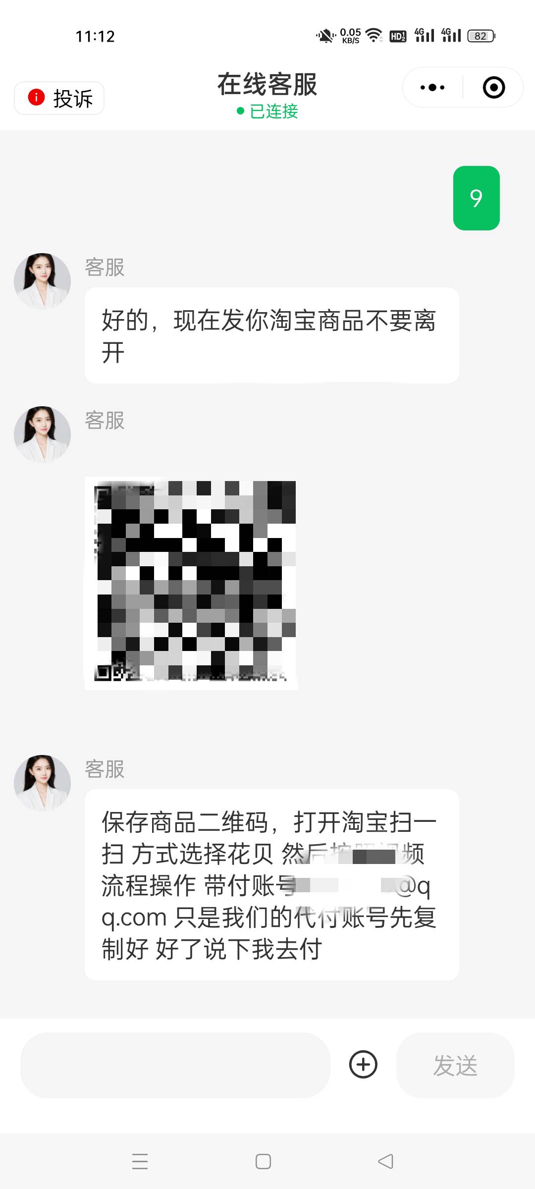 有没有老哥弄过这个是干嘛的？刷广告里面看到的，是不是骗人的？


54 / 作者:安琪拉拉手 / 