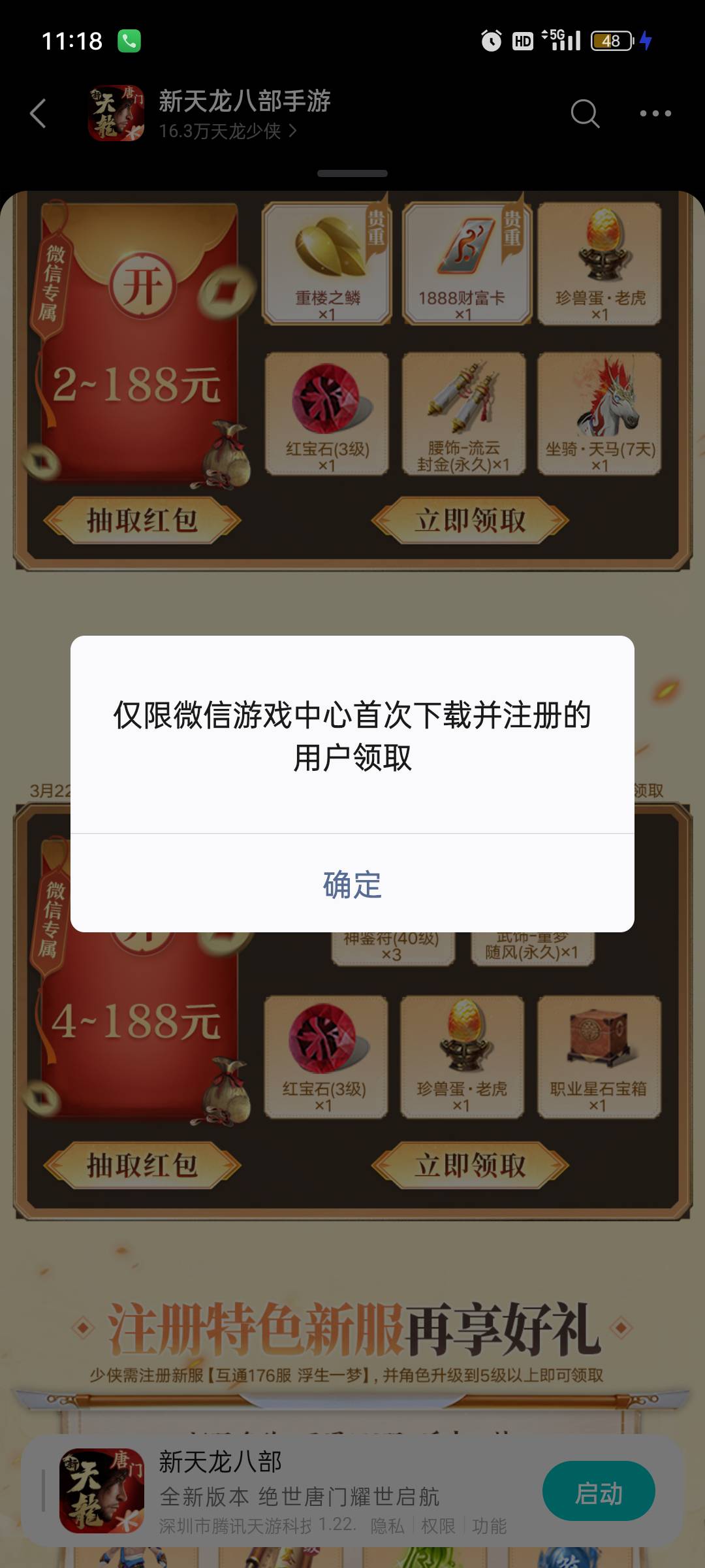 去NM浪费老哥流量

39 / 作者:真的卡毛了 / 