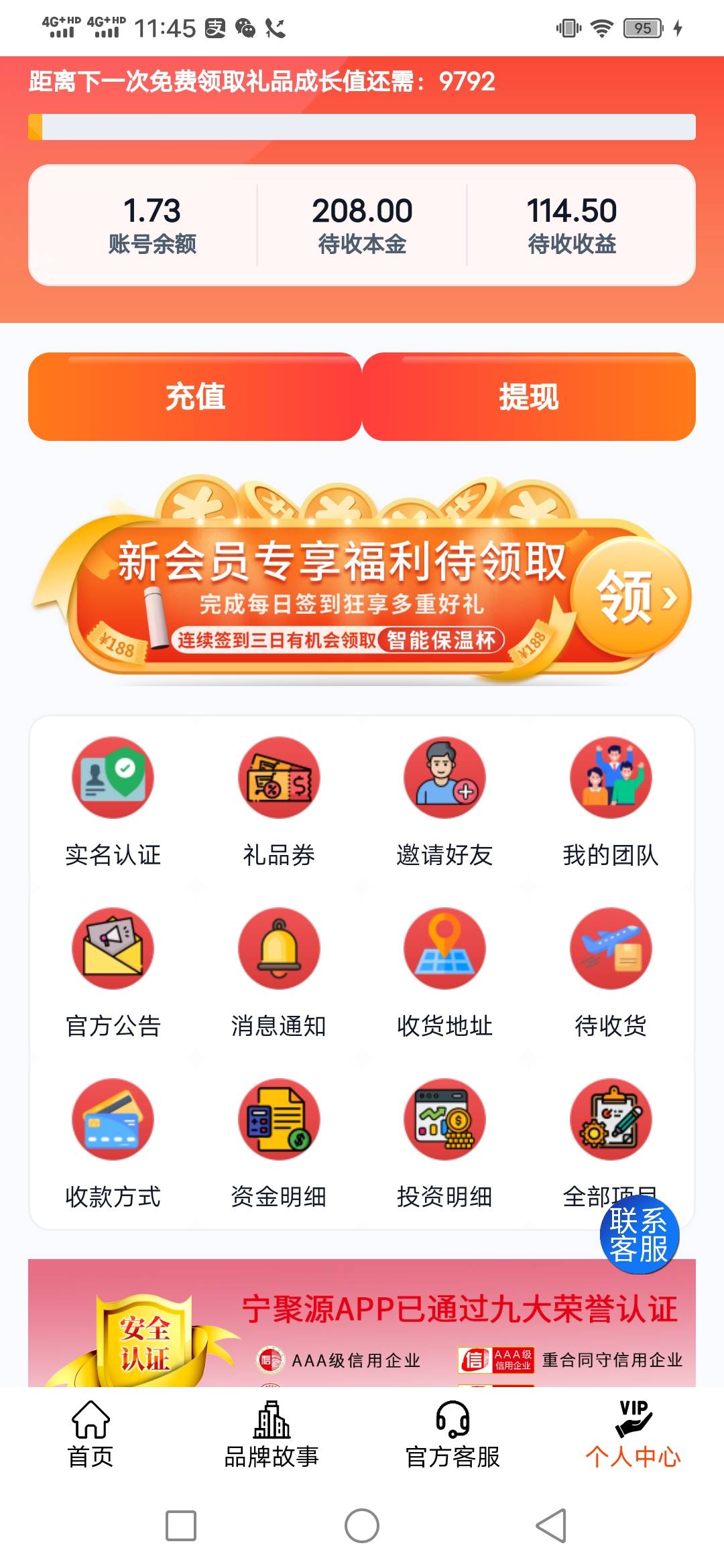 大佬们，新宁还活着？刚看广子凑了5毛搞了一个，别特么的2小时后给我来个反申请吧


36 / 作者:咔咔咔嚓1 / 